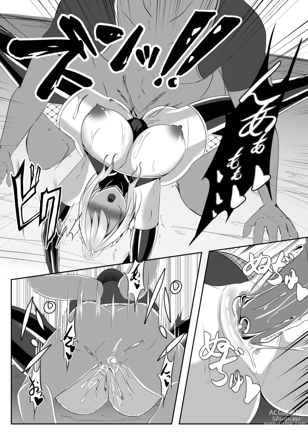 Page 29 of doujinshi Taimashi Risha