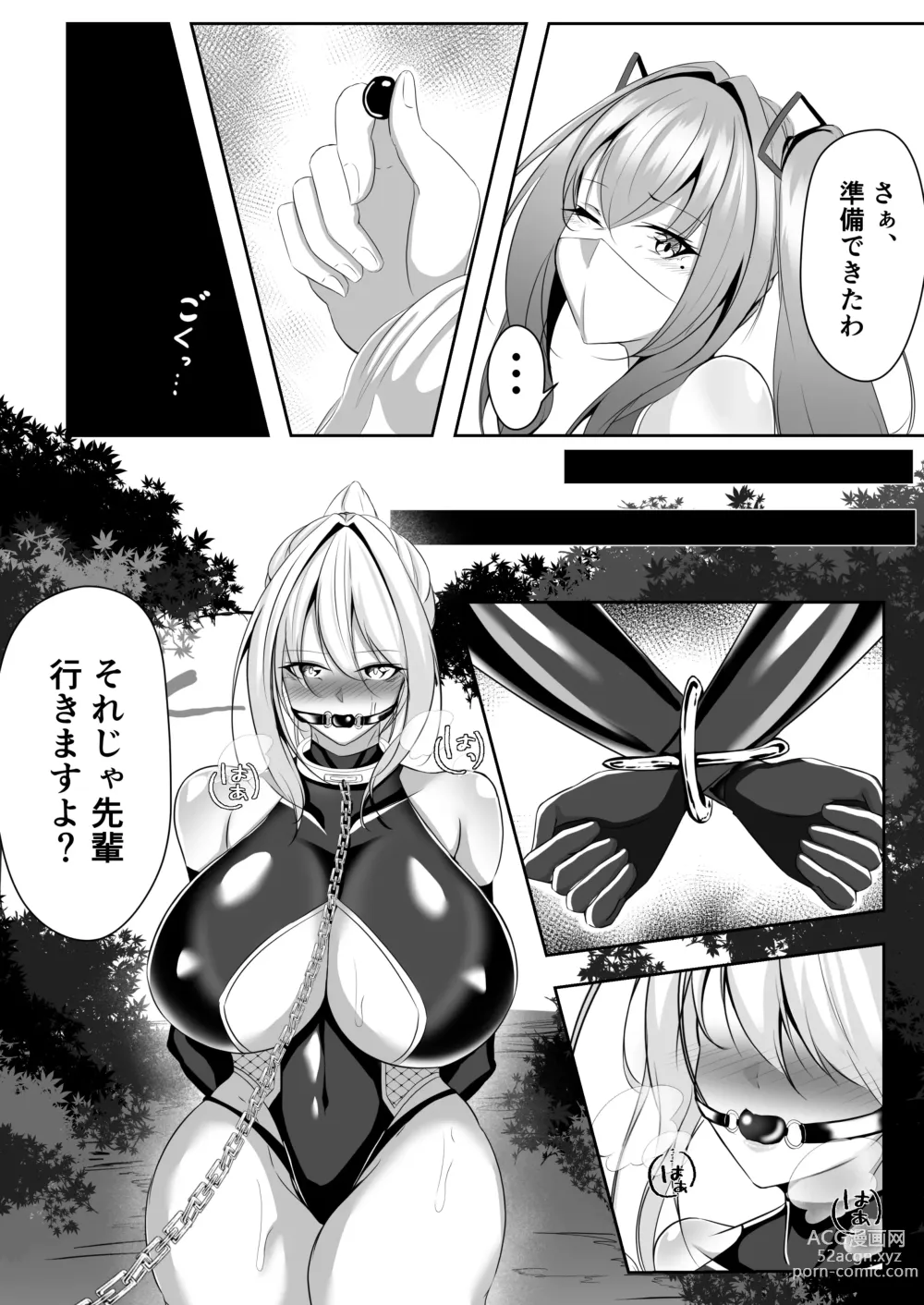 Page 7 of doujinshi Taimashi Risha