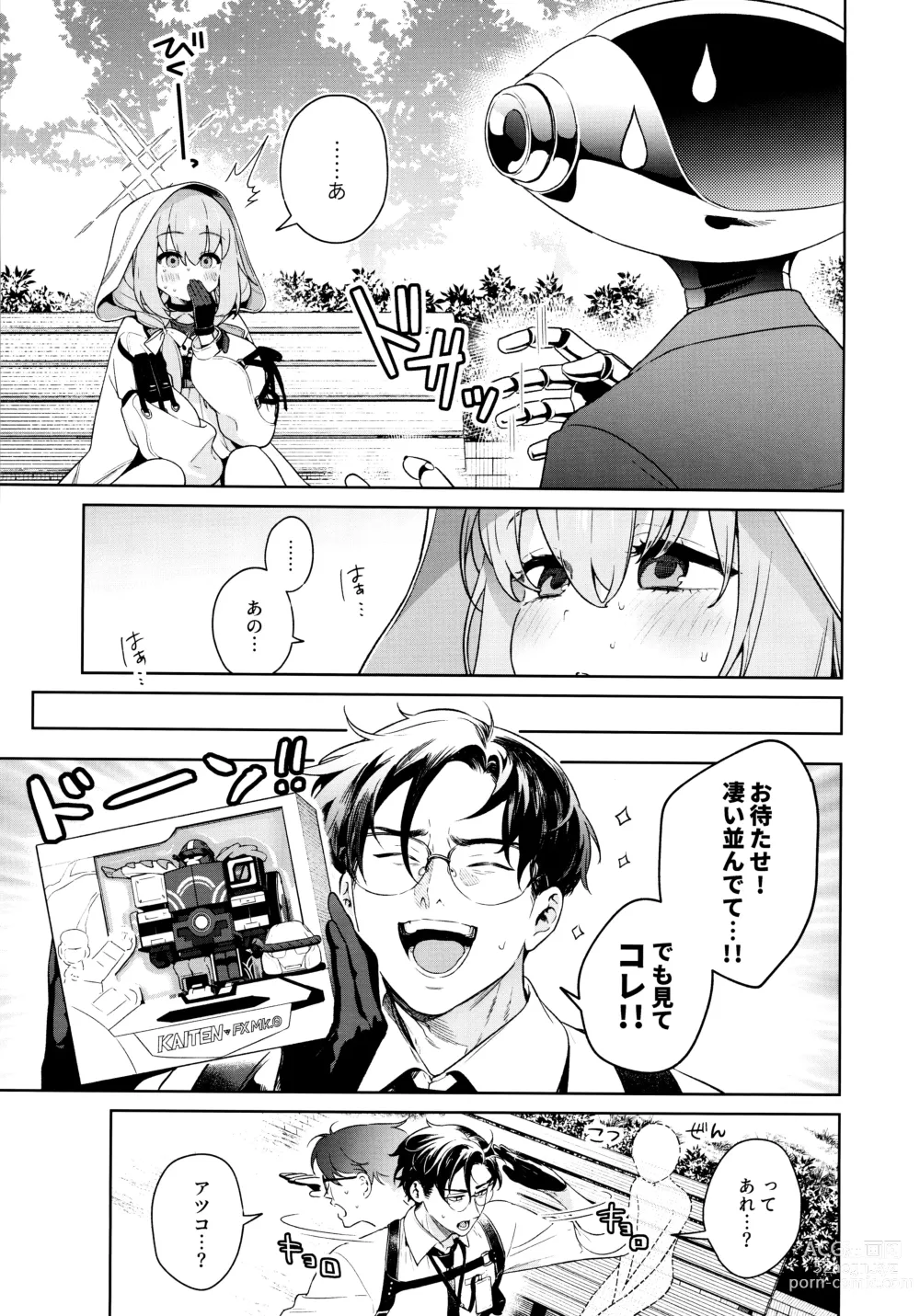 Page 4 of doujinshi Oshiete, Sensei