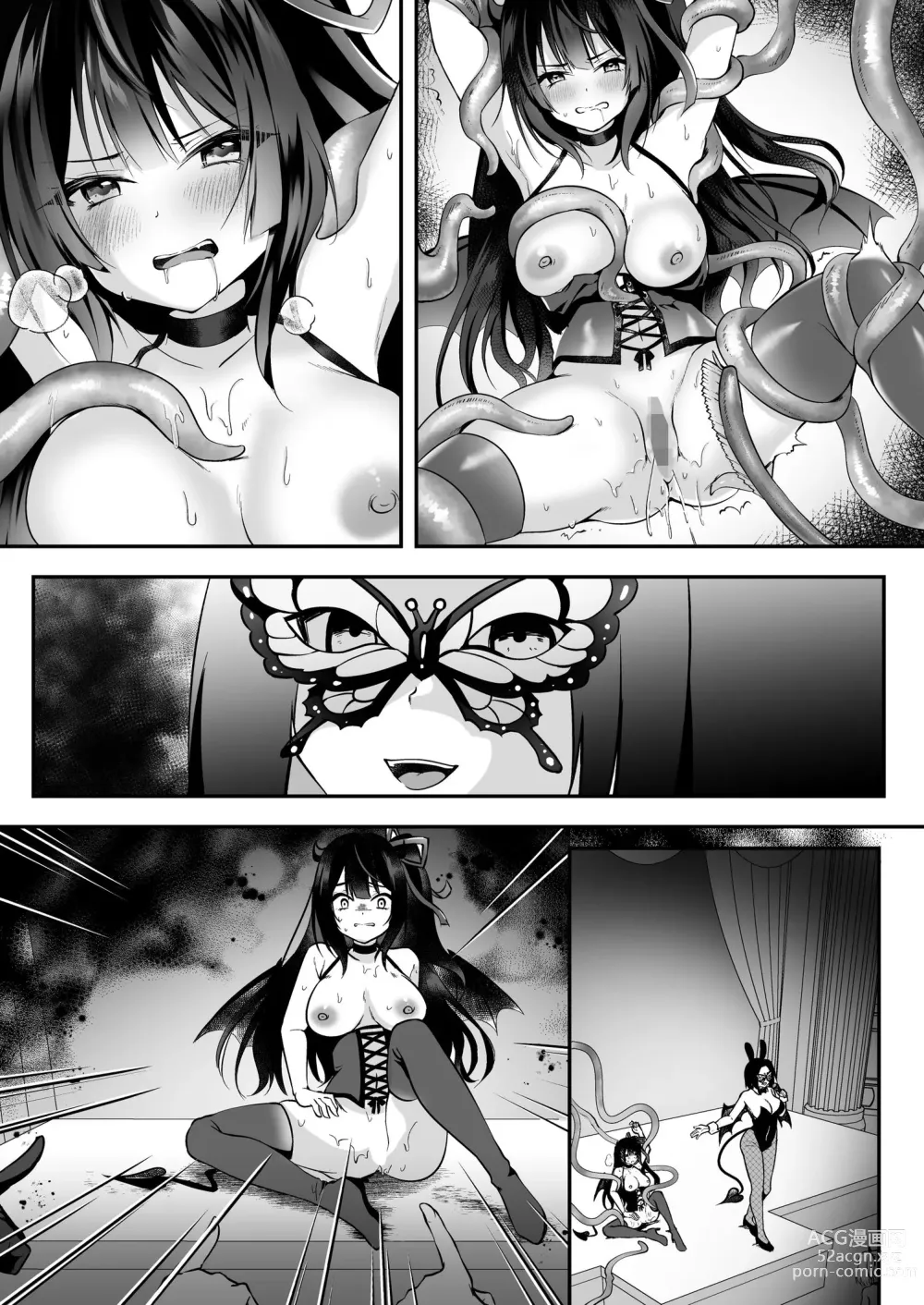 Page 48 of doujinshi Mesu Gaki Sakyubasu no Wakara se Tyoukyou Kurabu～Kuri ze me × Nyoudou ze me × Zako Manko ka～