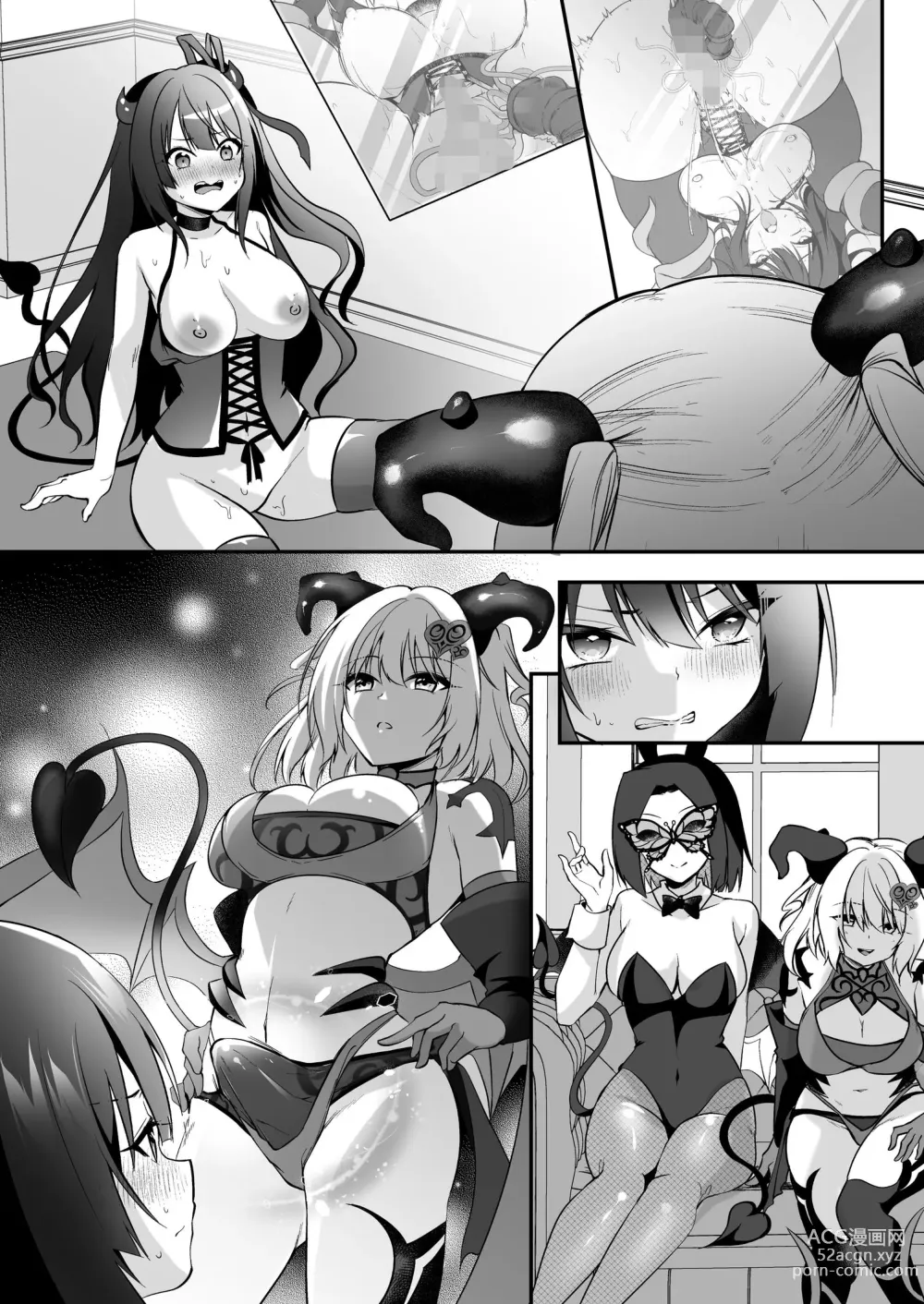 Page 61 of doujinshi Mesu Gaki Sakyubasu no Wakara se Tyoukyou Kurabu～Kuri ze me × Nyoudou ze me × Zako Manko ka～