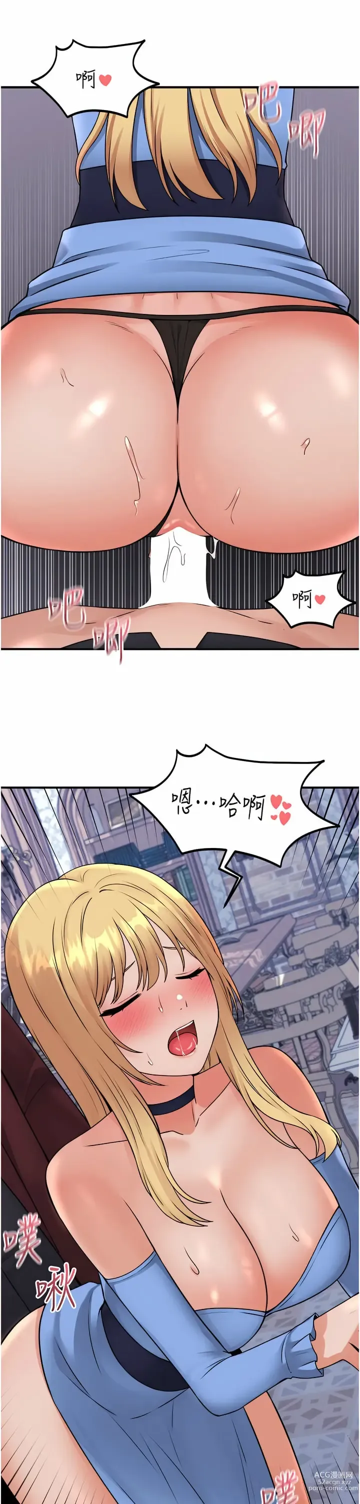 Page 1503 of manga 抖M女仆/ Elf Who Likes To Be Humiliated