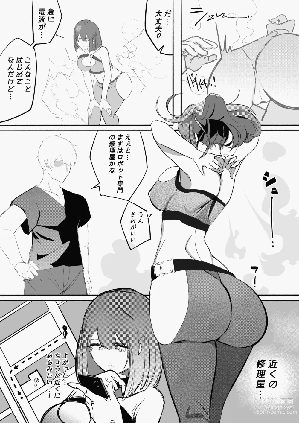 Page 4 of doujinshi Kan Ochi Shutdown