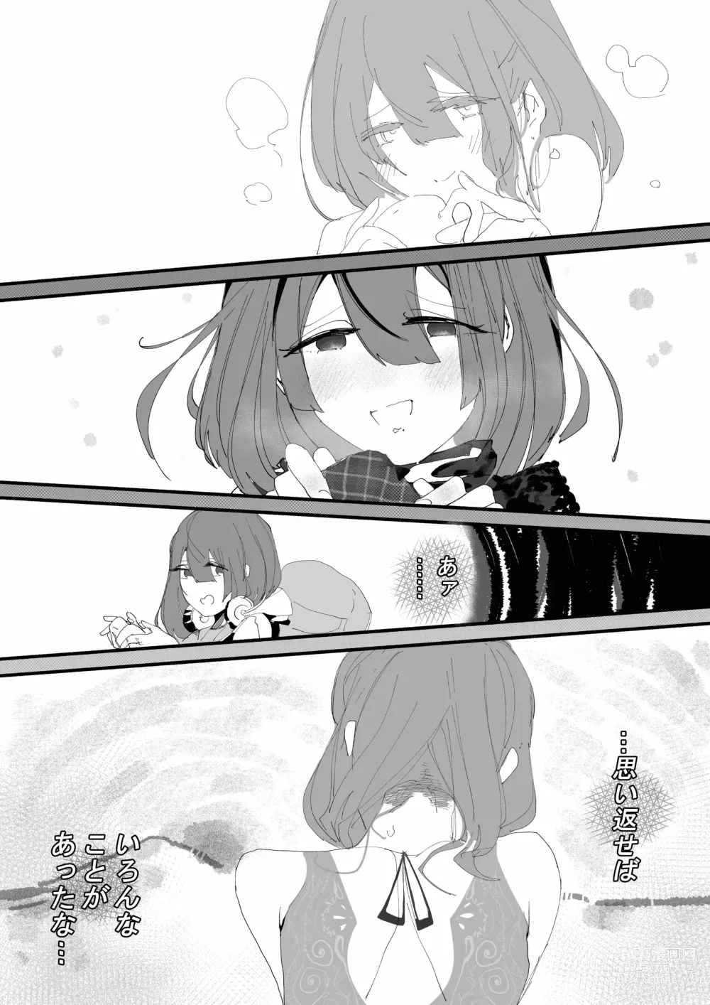 Page 72 of doujinshi Kan Ochi Shutdown