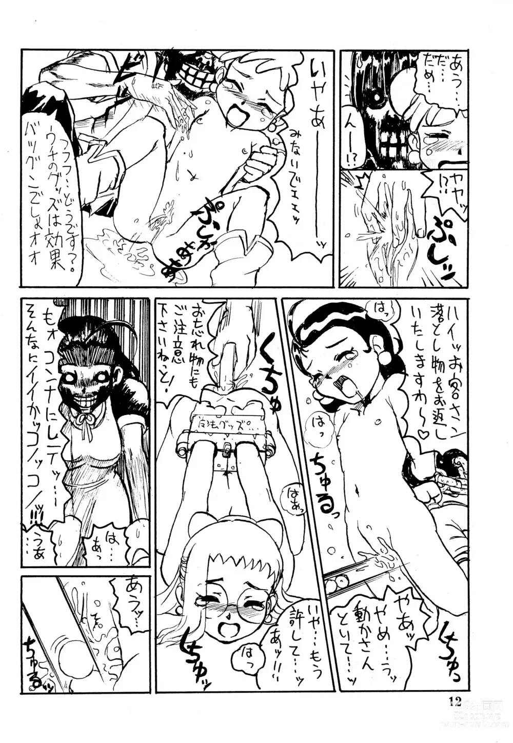 Page 12 of doujinshi Happy Lucky Magicalday