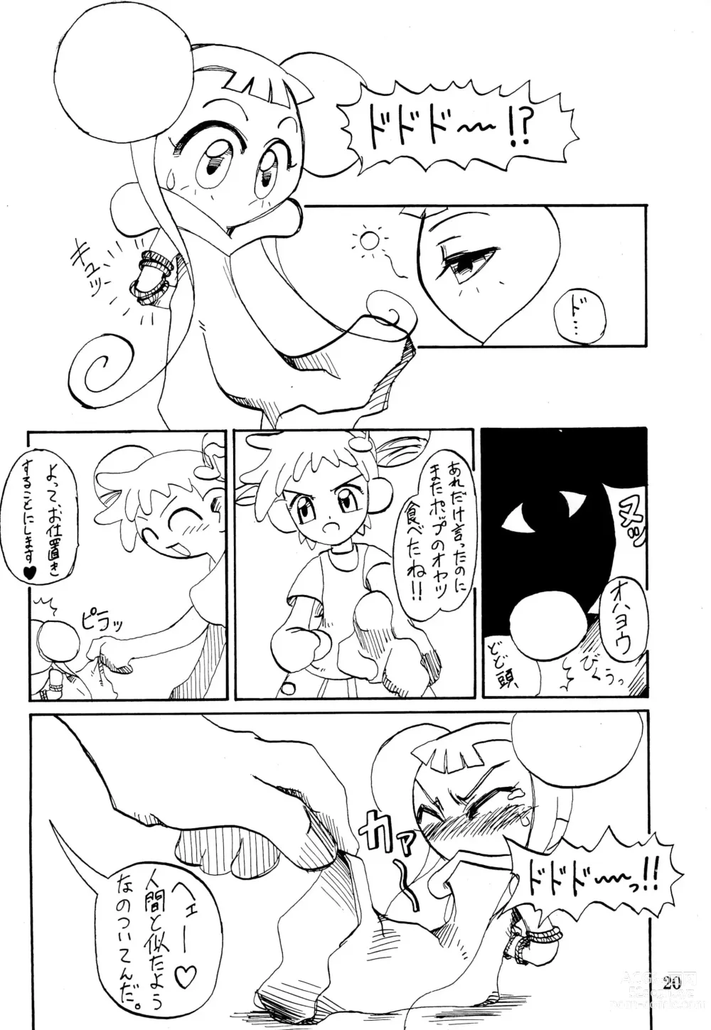 Page 20 of doujinshi Happy Lucky Magicalday