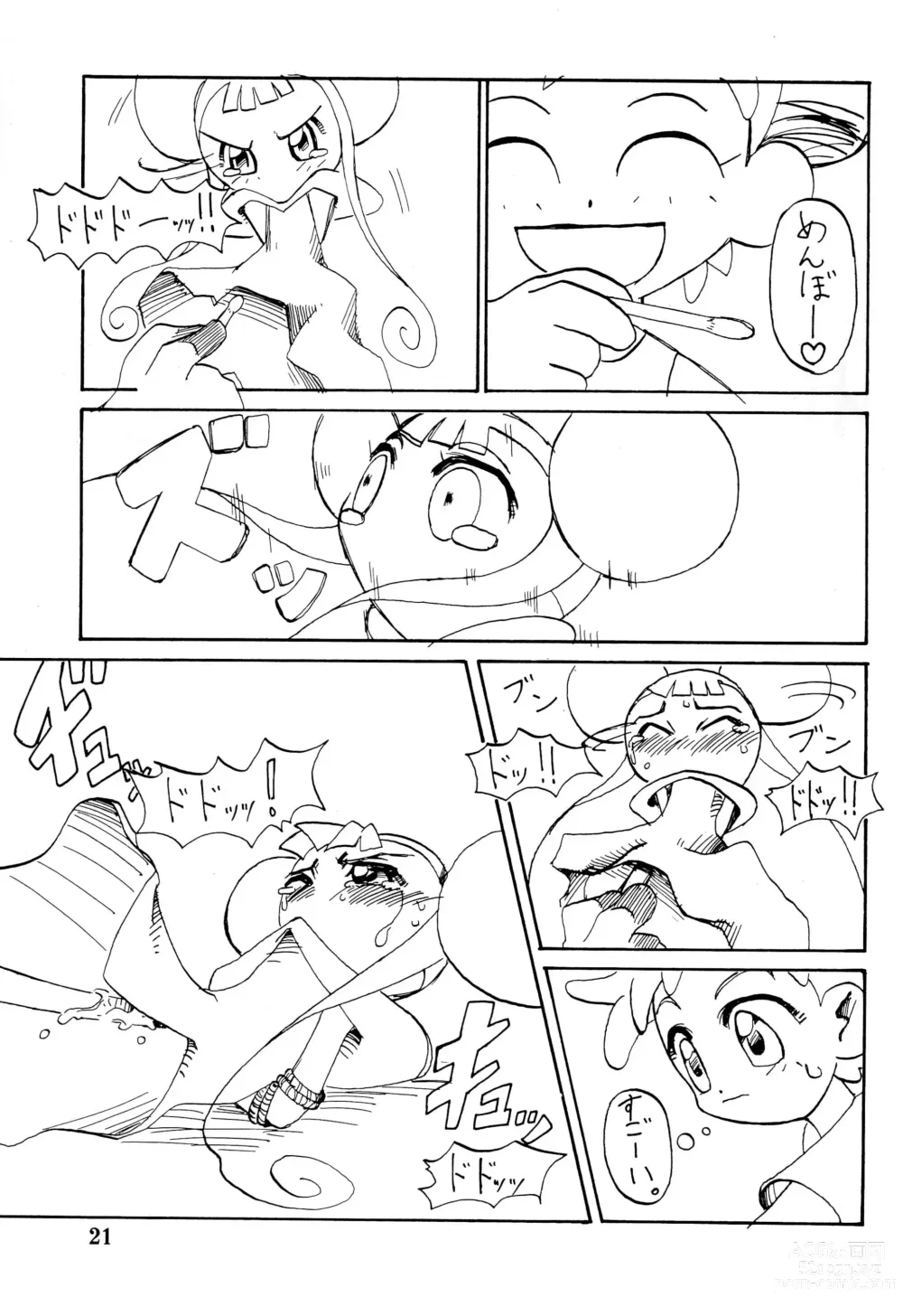 Page 21 of doujinshi Happy Lucky Magicalday