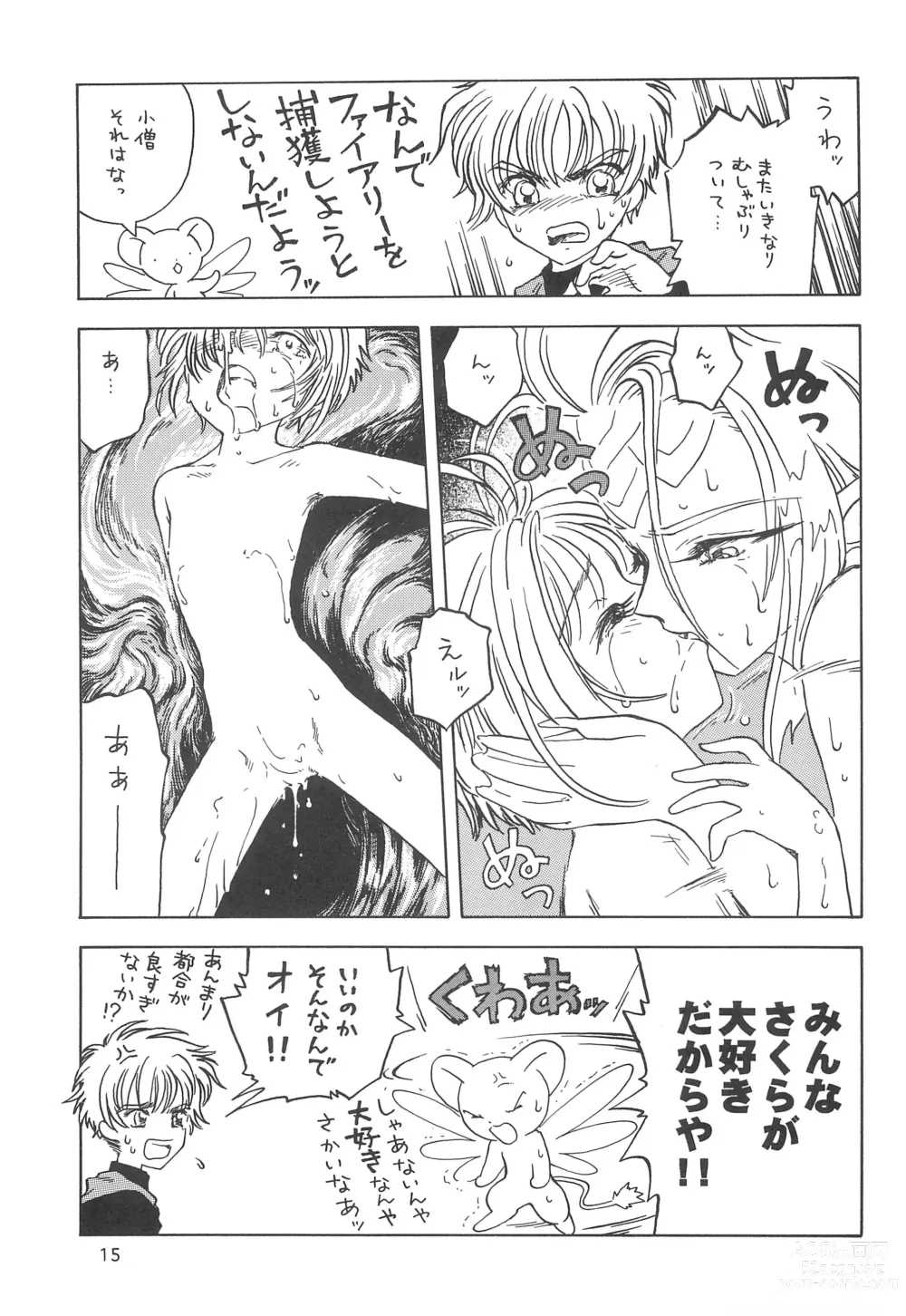 Page 15 of doujinshi Rati-2