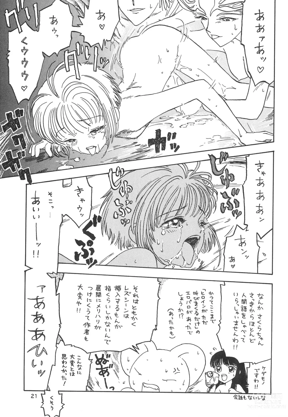 Page 21 of doujinshi Rati-2