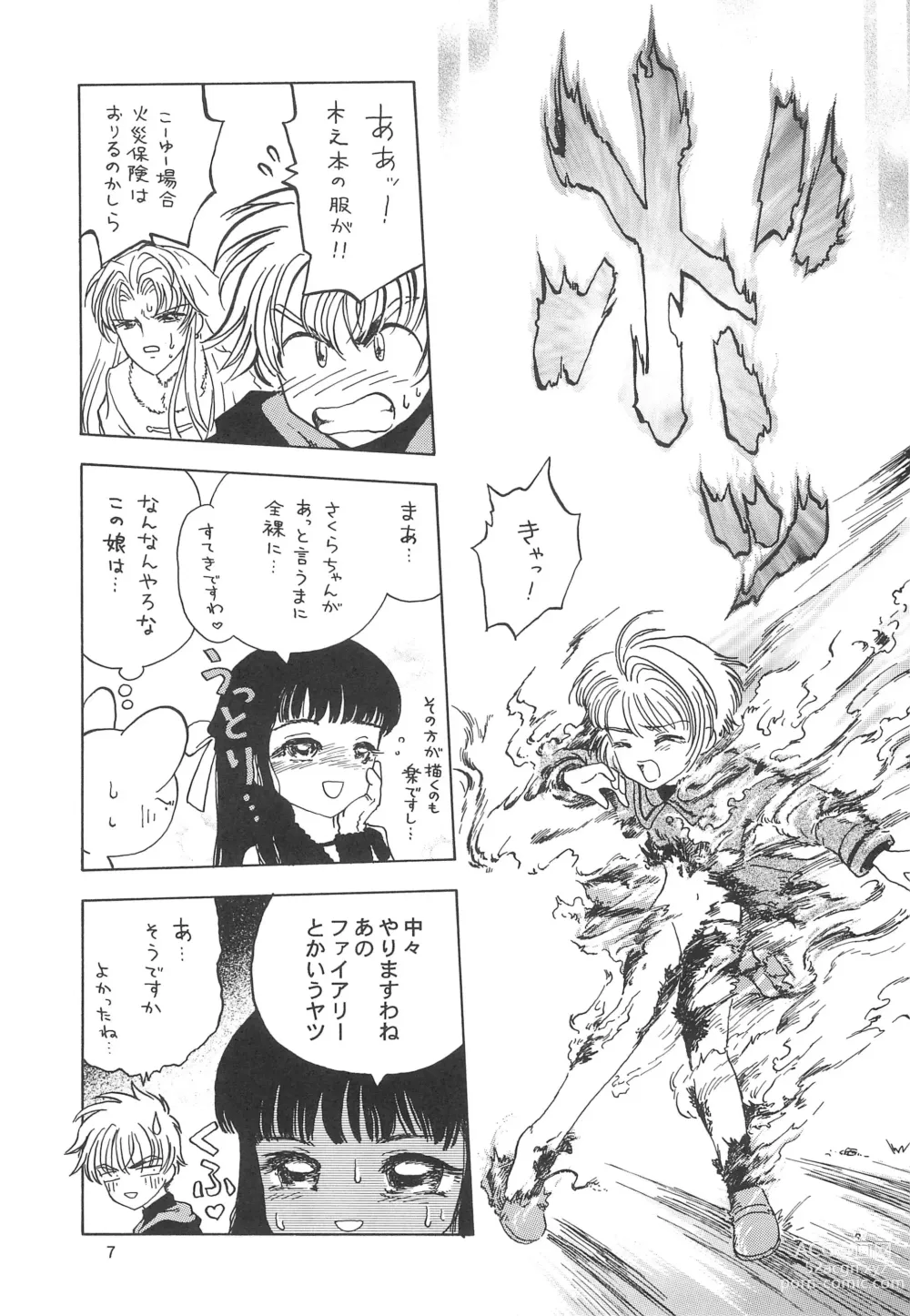 Page 7 of doujinshi Rati-2