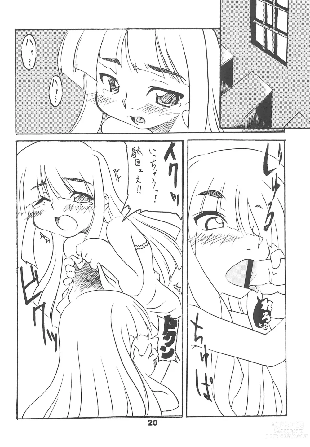 Page 20 of doujinshi Evangeline the virgin