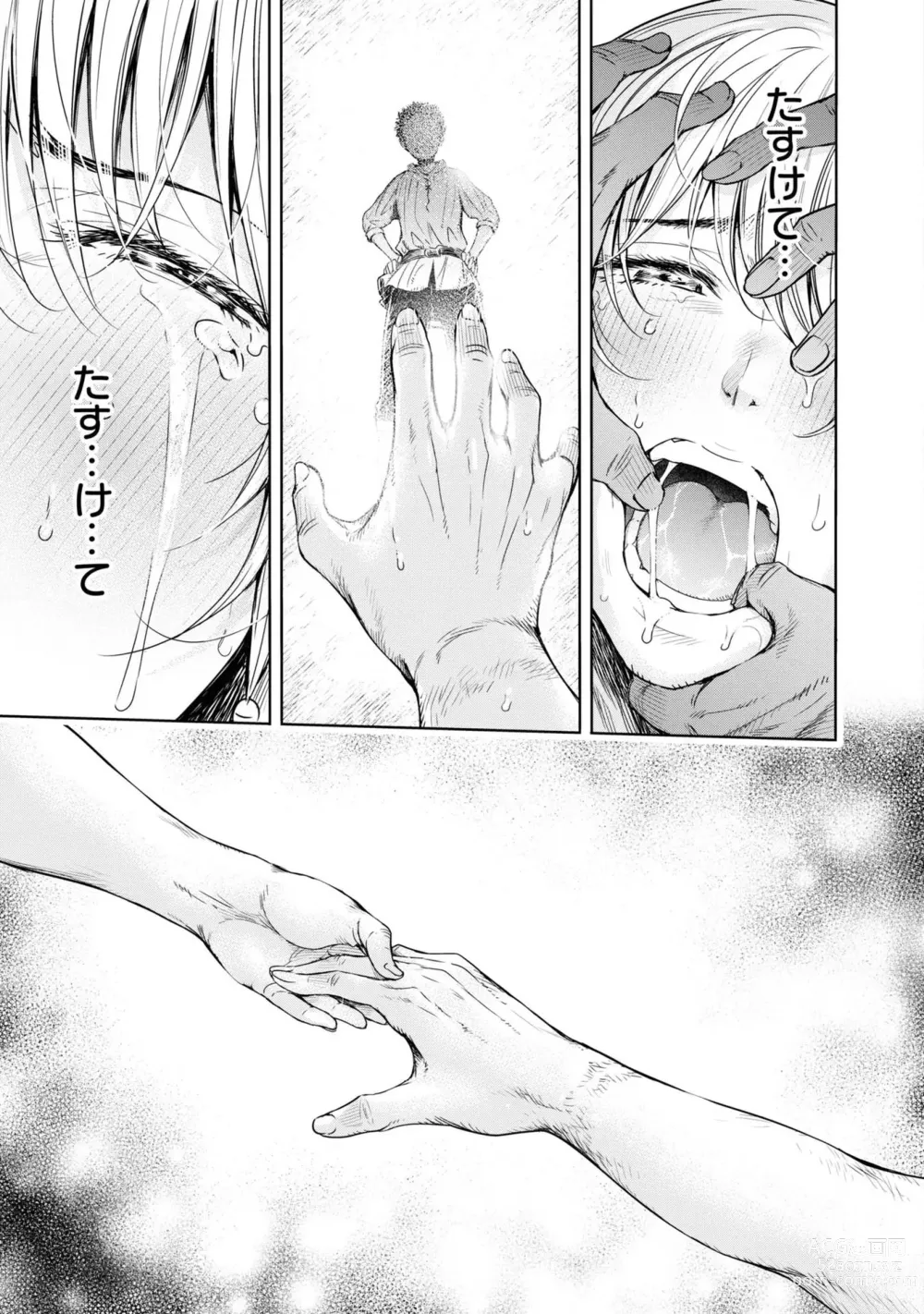 Page 23 of doujinshi Nageki no Alicia - Sorrow of Alicia Bunsatsuban: 6