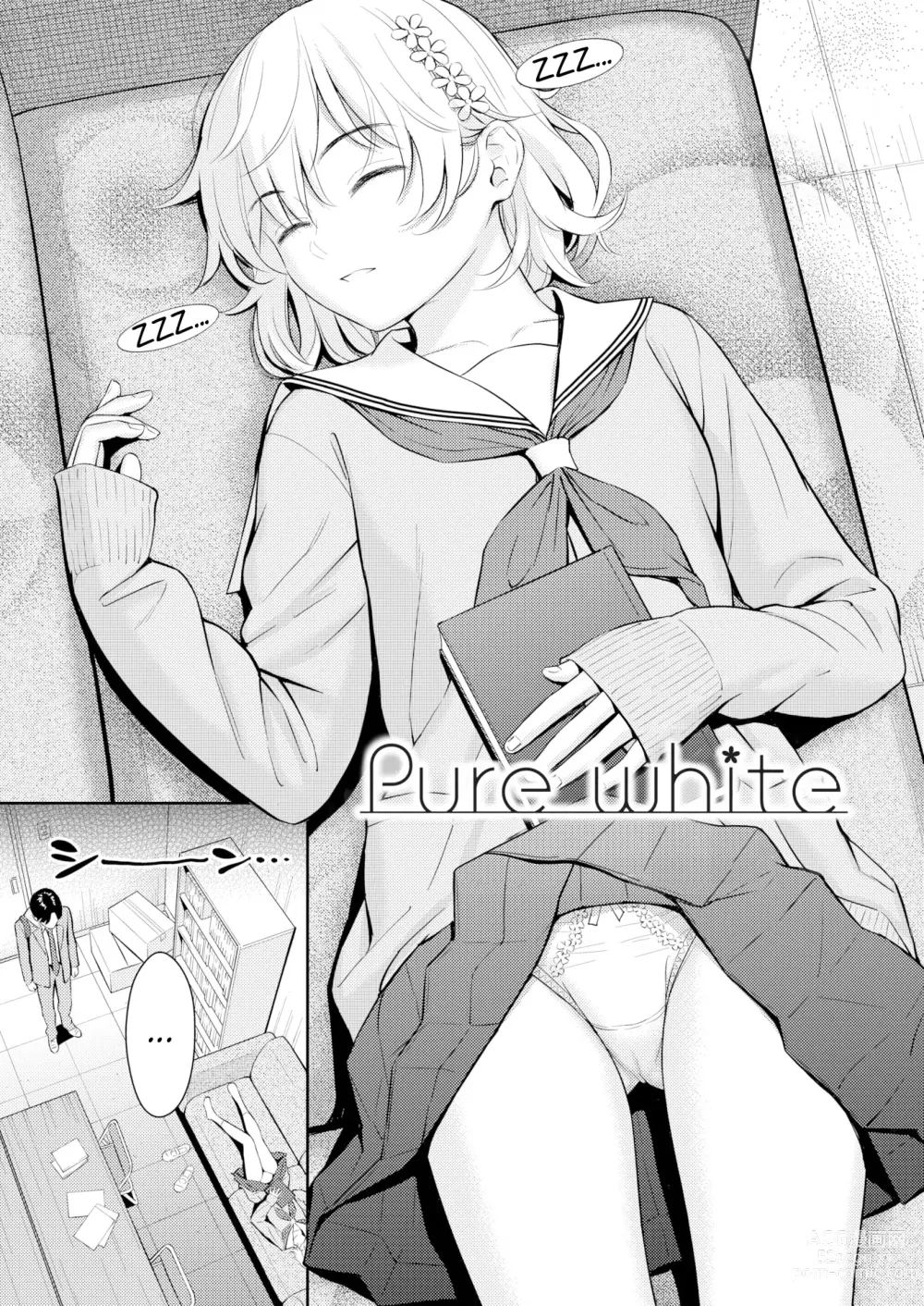 Page 4 of manga Pure White