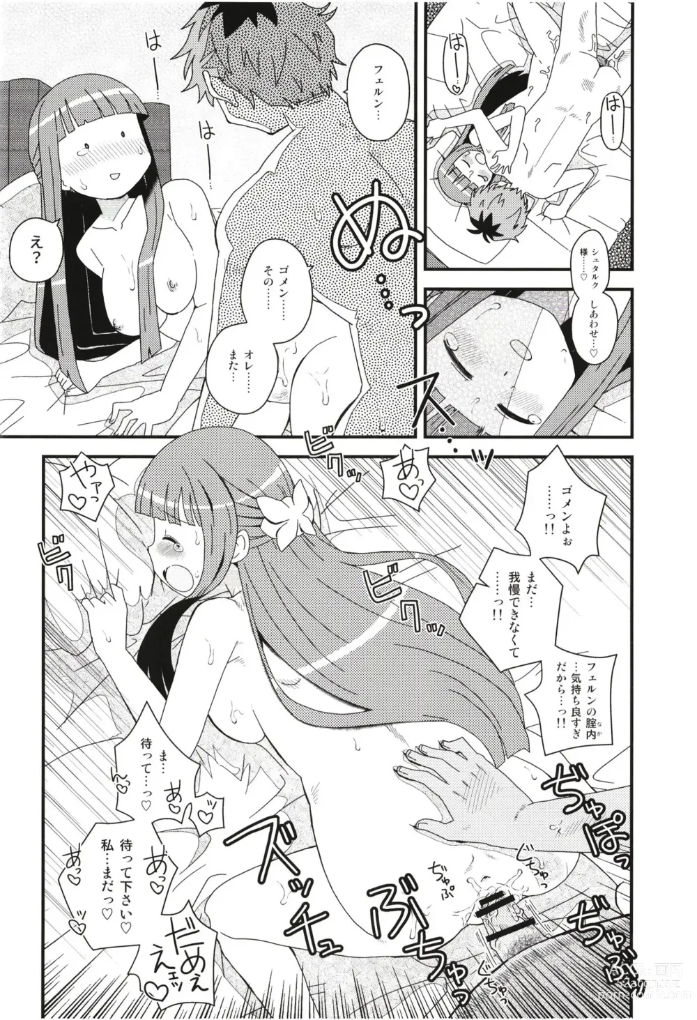 Page 20 of doujinshi Fern to Stark ni Osesse Saseru Hon