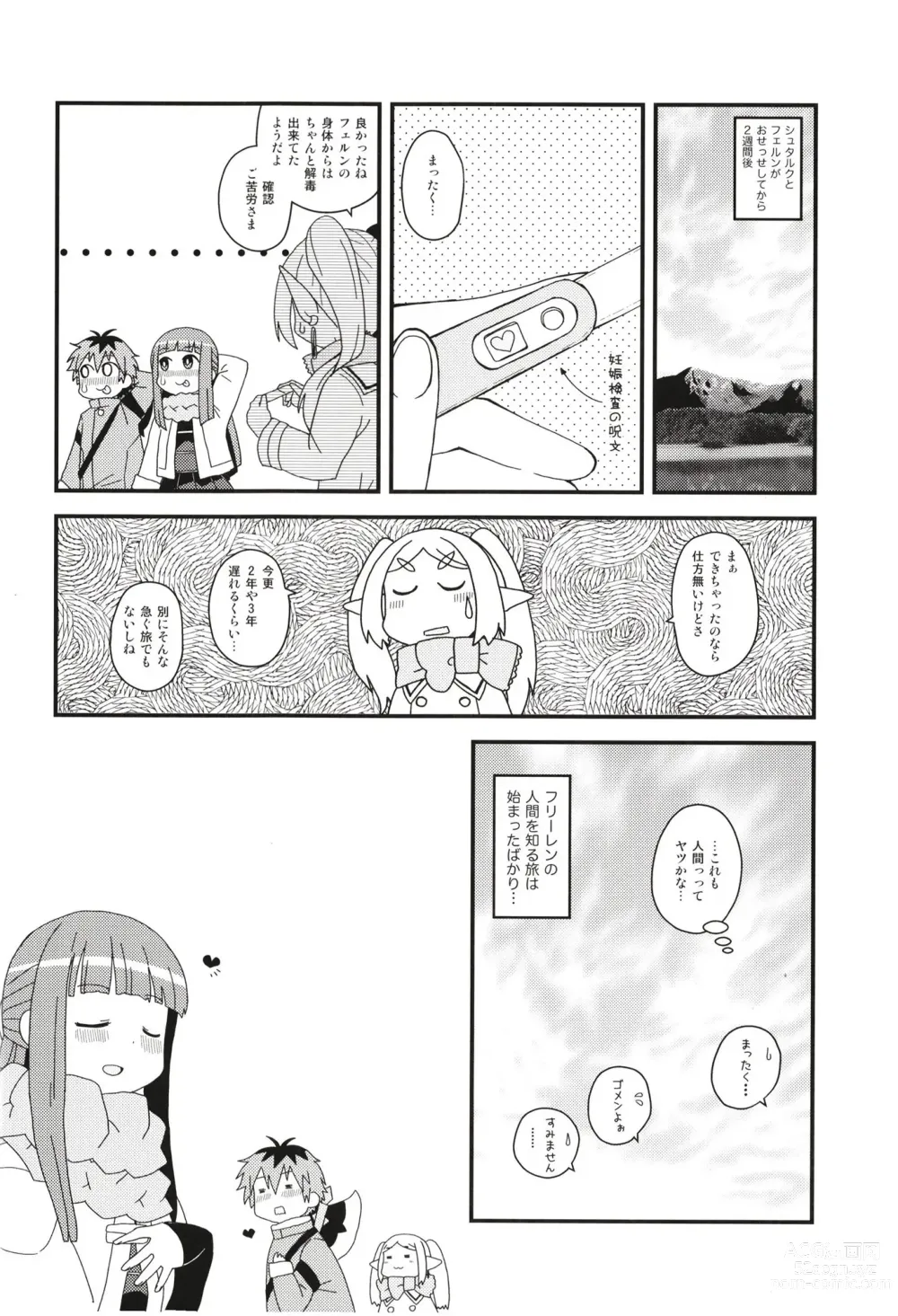 Page 24 of doujinshi Fern to Stark ni Osesse Saseru Hon