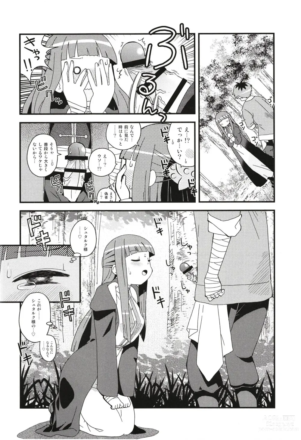 Page 6 of doujinshi Fern to Stark ni Osesse Saseru Hon