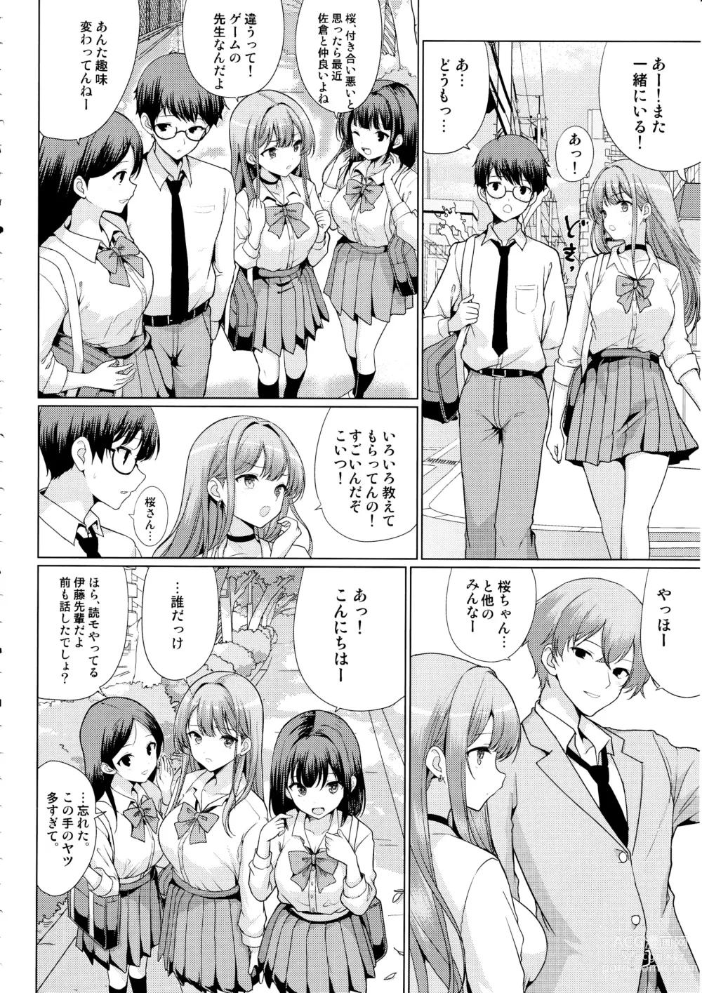 Page 11 of doujinshi Otaku ni Yasashii Gal wa Netorareru