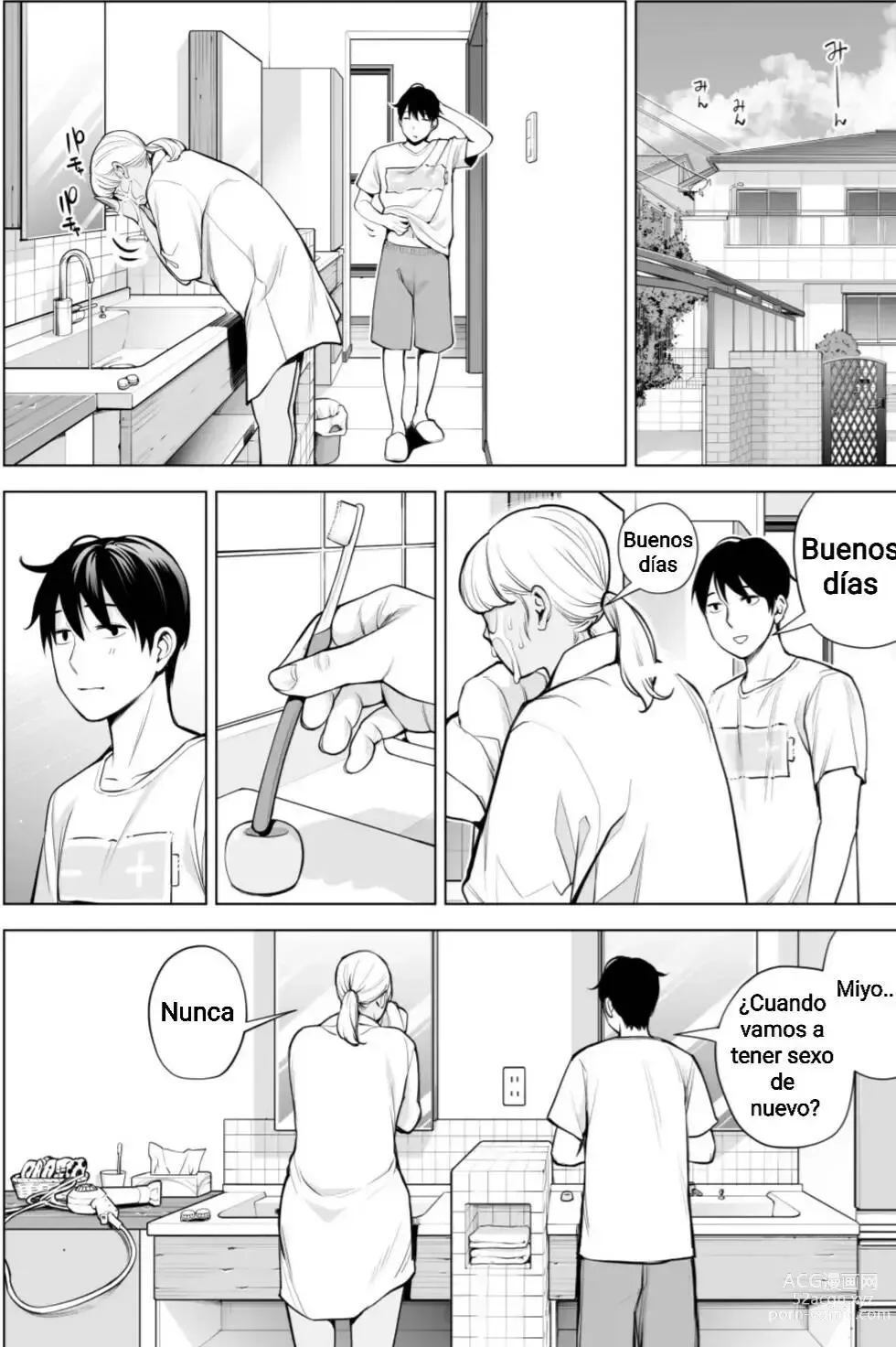 Page 6 of doujinshi Nureane 2 ~ Kyonyuu no Ane to Iyarashii Koto o Shita Ato no Hanashi