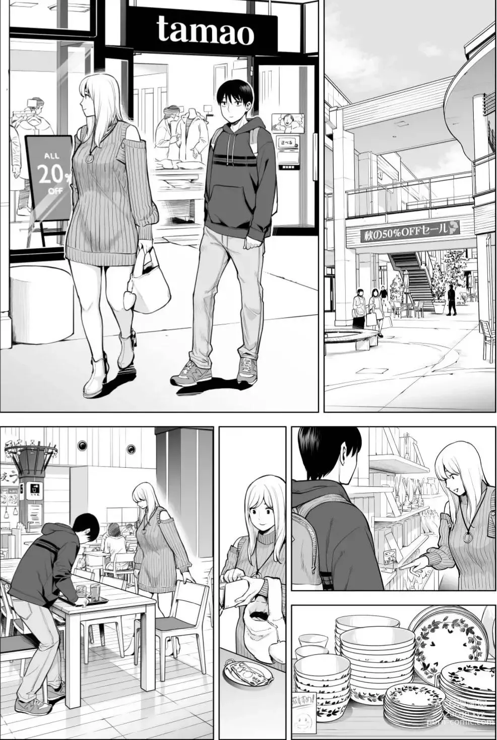 Page 51 of doujinshi Nureane 2 ~ Kyonyuu no Ane to Iyarashii Koto o Shita Ato no Hanashi