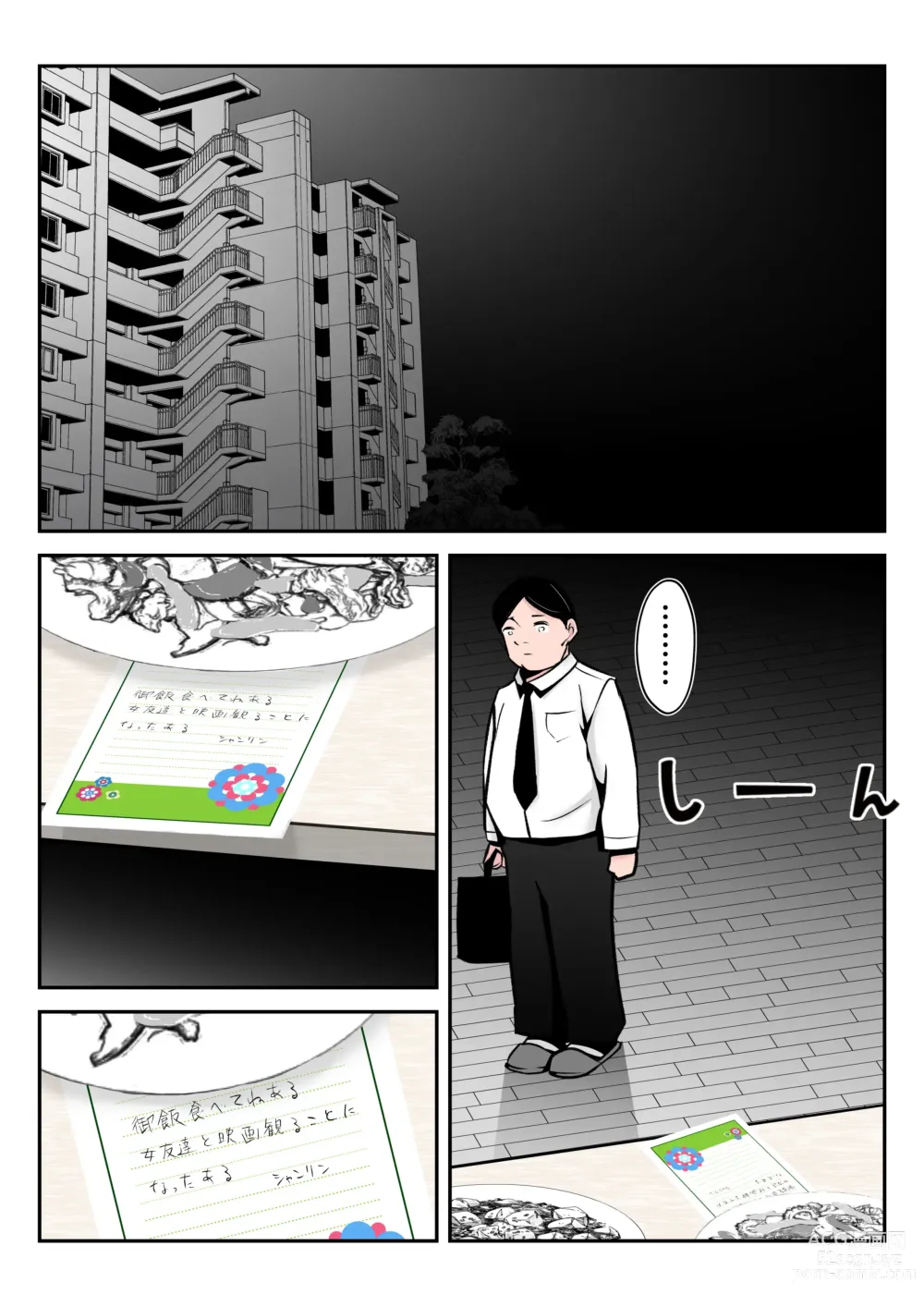 Page 90 of doujinshi Boku no Chuugoku Bijin Slender Kyonyuu Tsuma ga Camera Model de Nugasarete Yarichin Tomo ni Netorareta Ken