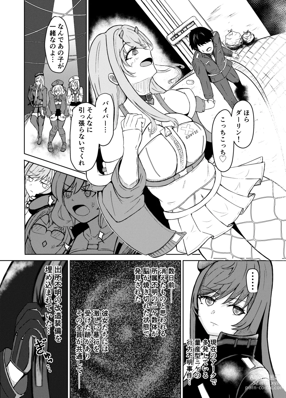 Page 6 of doujinshi NTRapi NetoRapi Outer Rim no Hanayome Zenpen