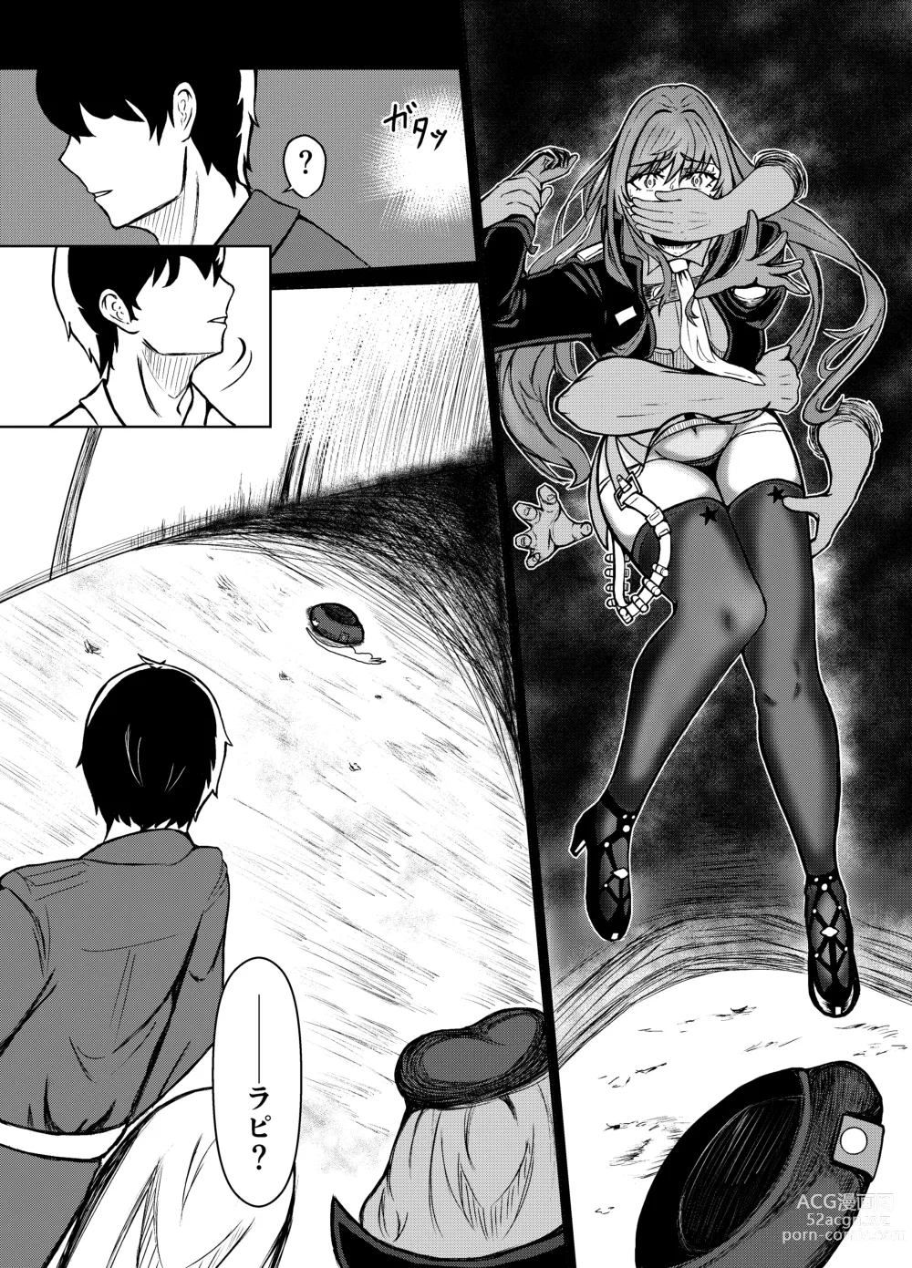 Page 9 of doujinshi NTRapi NetoRapi Outer Rim no Hanayome Zenpen