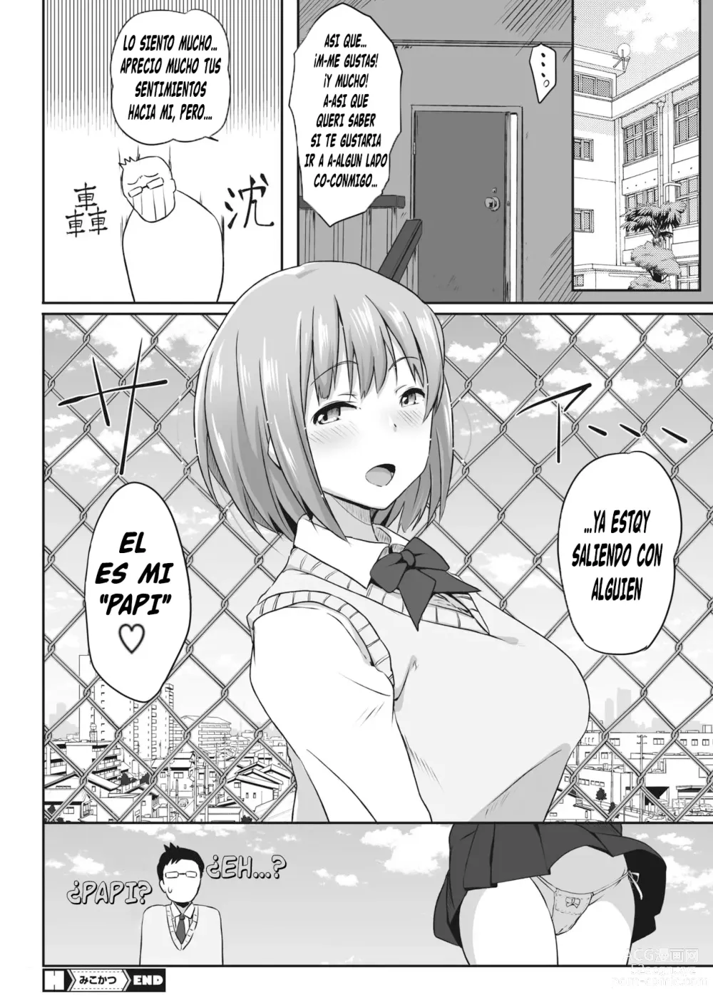 Page 20 of manga Mikokatsu