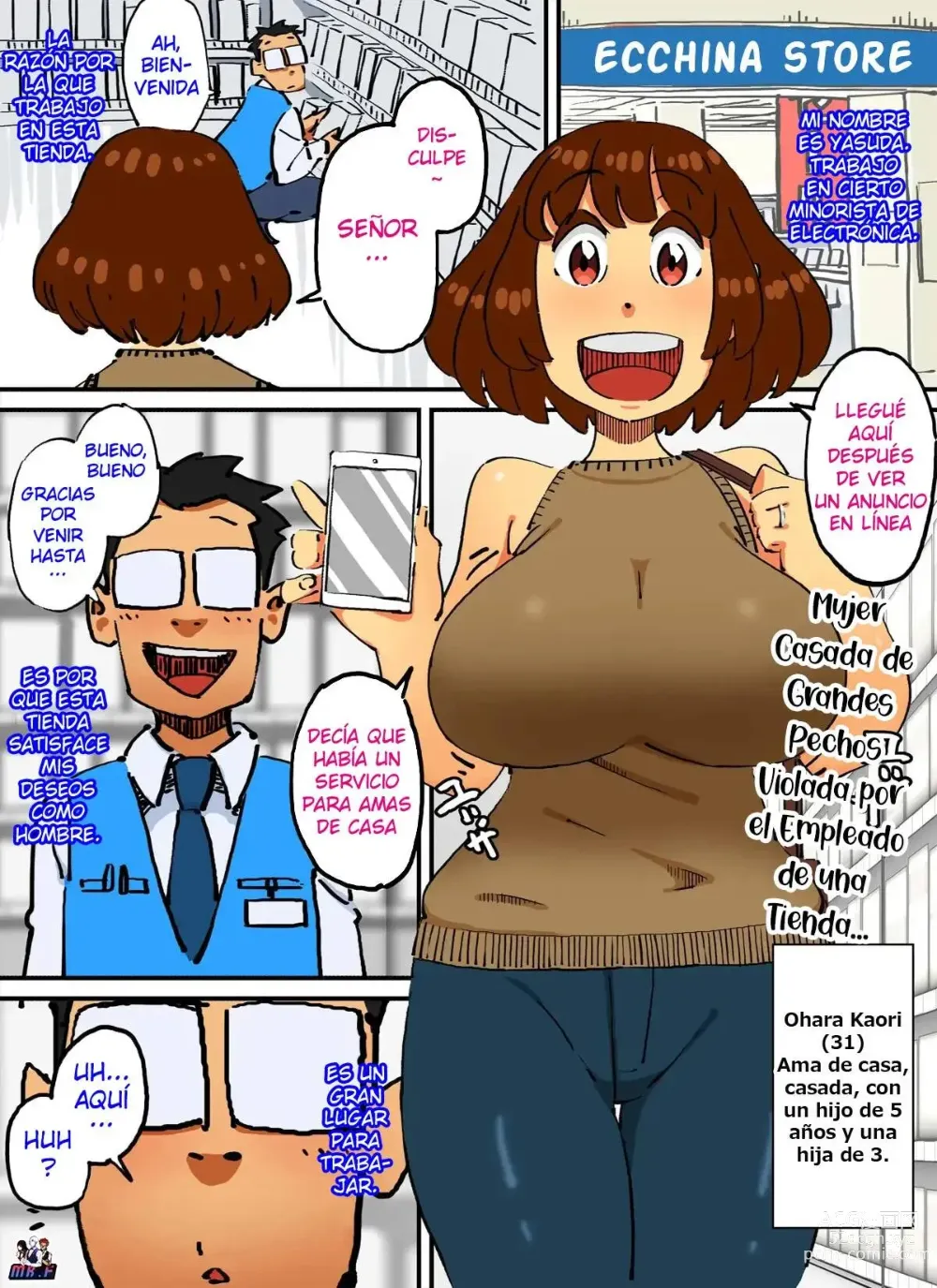 Page 1 of doujinshi Young Married Woman with Big Breasts