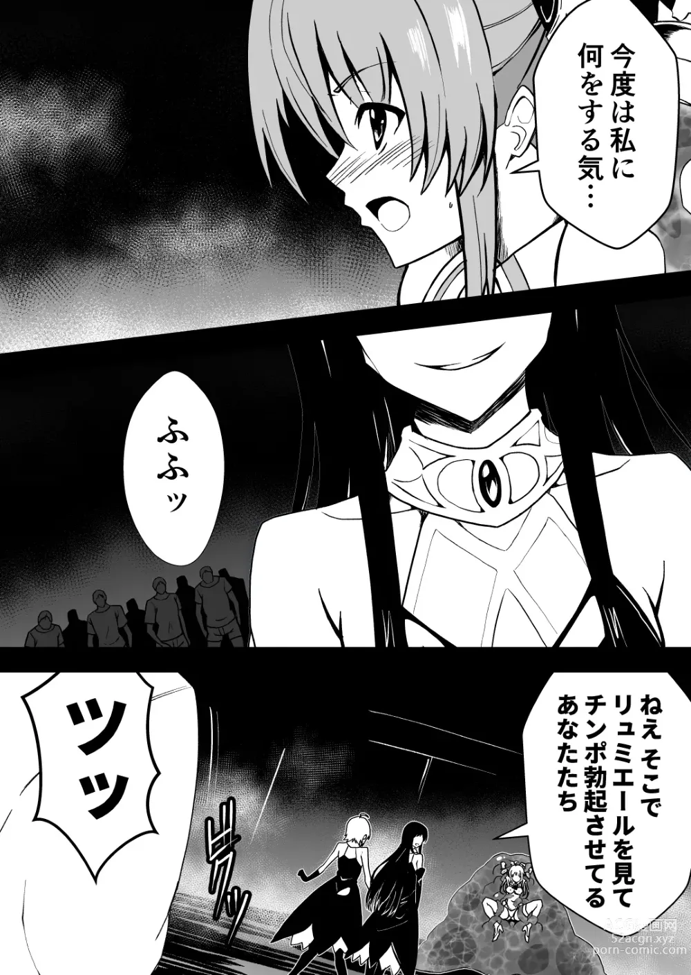 Page 32 of doujinshi Rankou Tenshi Lumiere ~ Suraimu wo Harama sa re Otoko-tachi ni Rinkan sareta Shoujo no Matsuro~