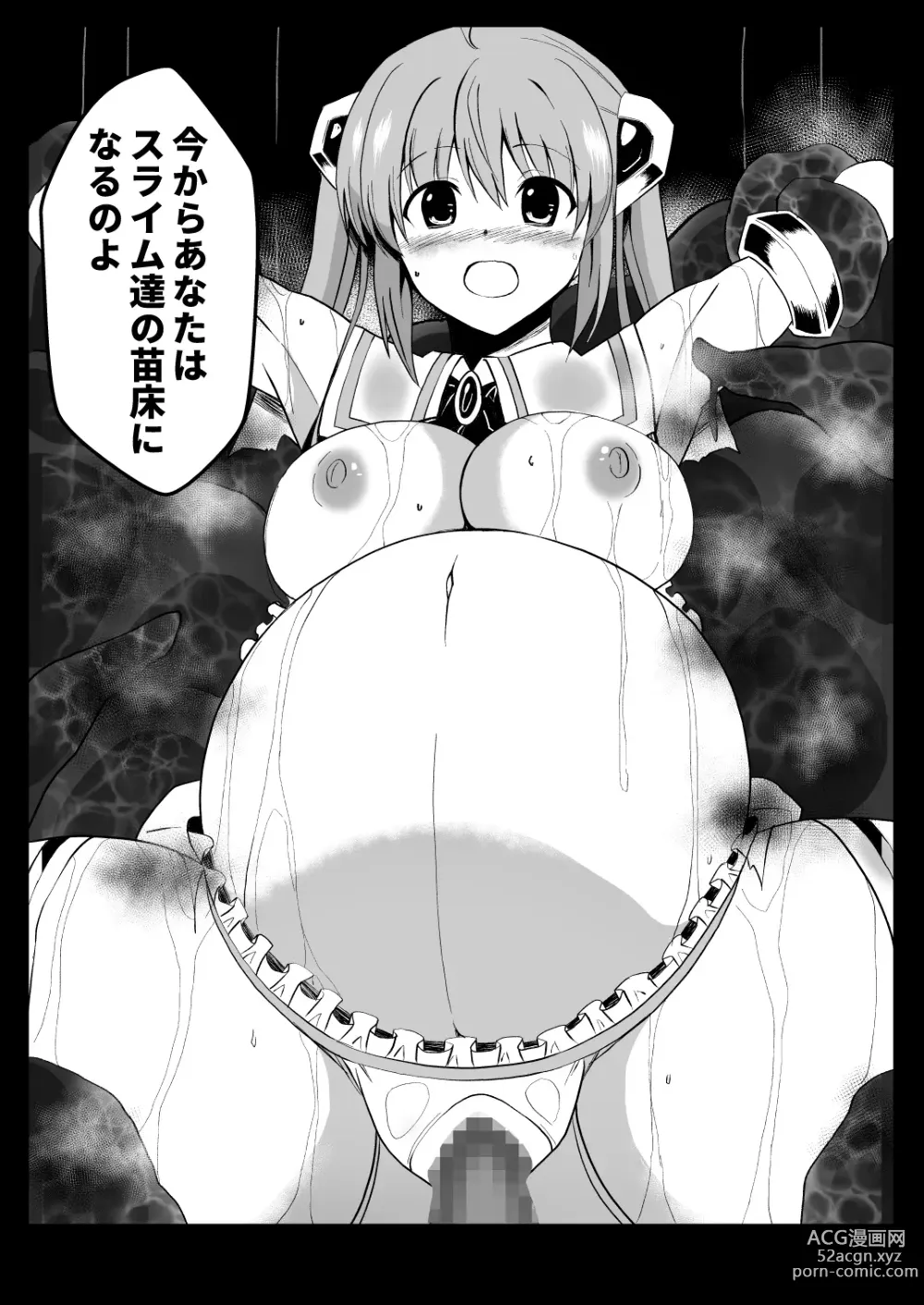 Page 50 of doujinshi Rankou Tenshi Lumiere ~ Suraimu wo Harama sa re Otoko-tachi ni Rinkan sareta Shoujo no Matsuro~