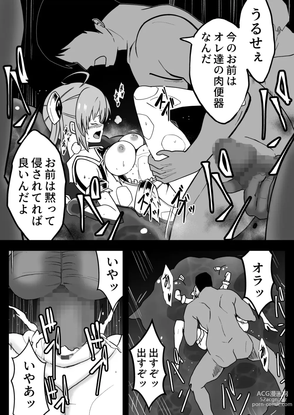 Page 53 of doujinshi Rankou Tenshi Lumiere ~ Suraimu wo Harama sa re Otoko-tachi ni Rinkan sareta Shoujo no Matsuro~