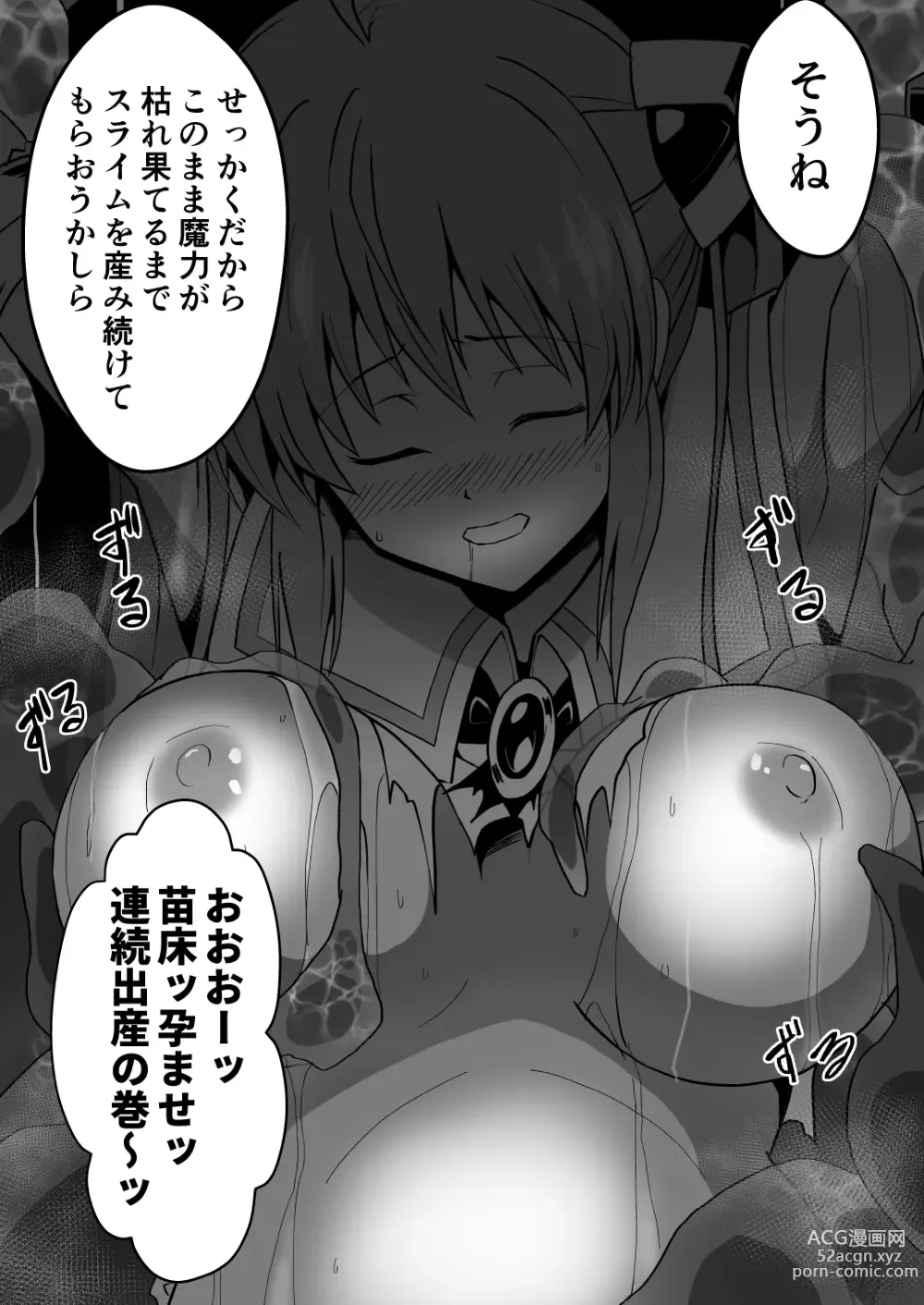 Page 62 of doujinshi Rankou Tenshi Lumiere ~ Suraimu wo Harama sa re Otoko-tachi ni Rinkan sareta Shoujo no Matsuro~