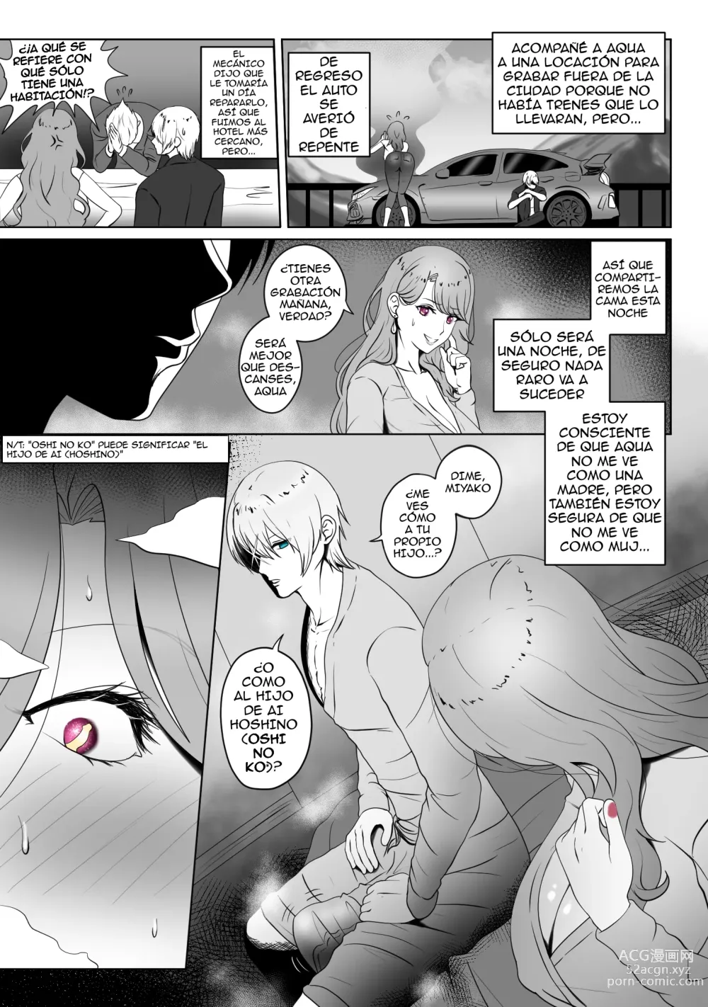 Page 5 of doujinshi ANAK PUNGUT