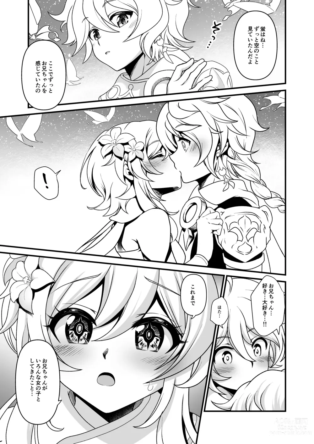 Page 6 of doujinshi Yume Hate no Ihoujin