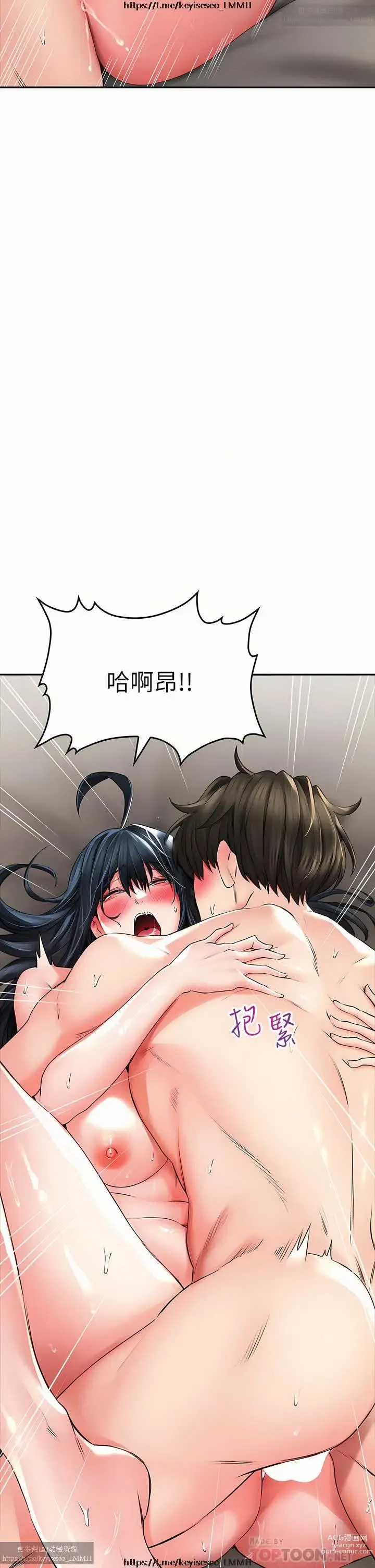 Page 1293 of manga 小心你后面 1-24 完结