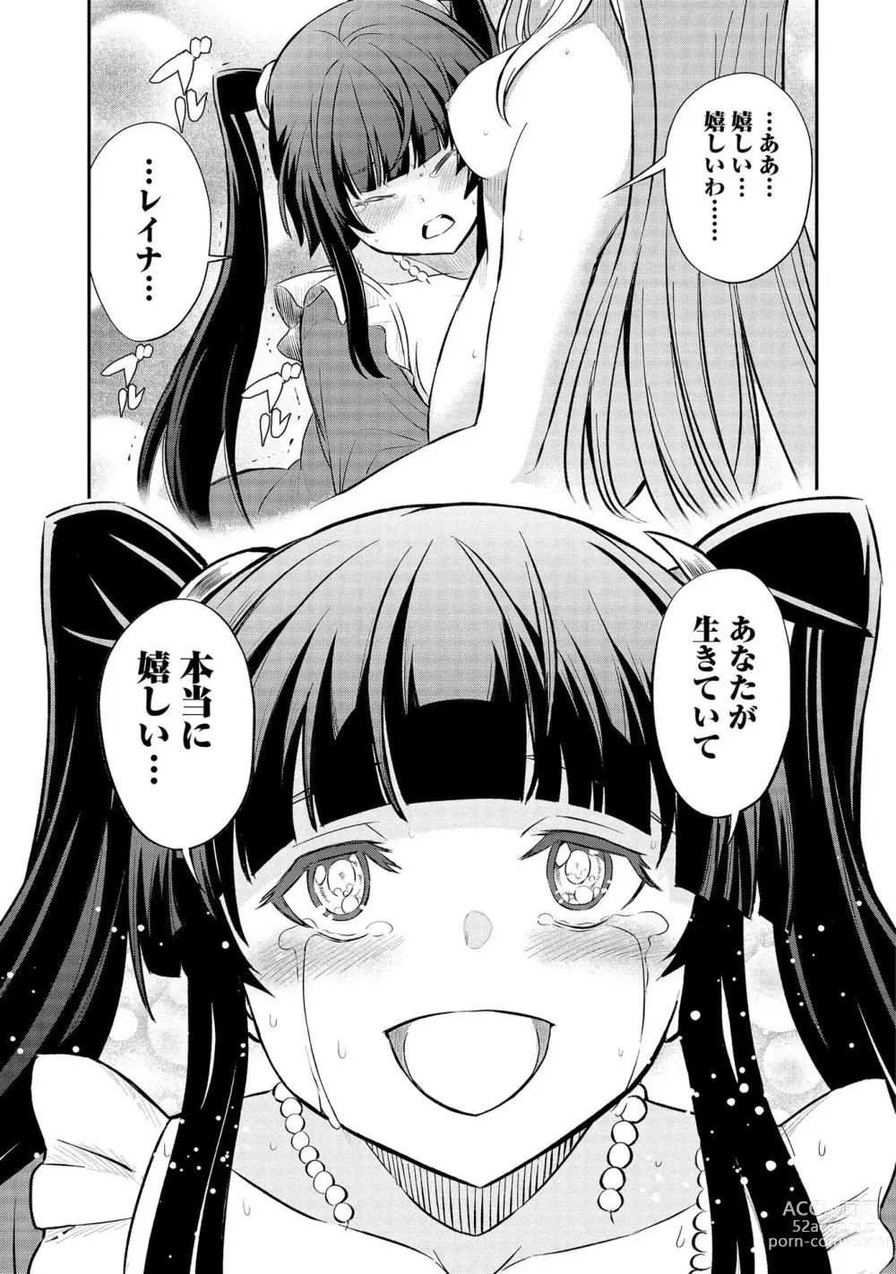 Page 11 of manga Kukkorose no Himekishi to nari, Yuri Shoukan de Hataraku koto ni Narimashita vol.3