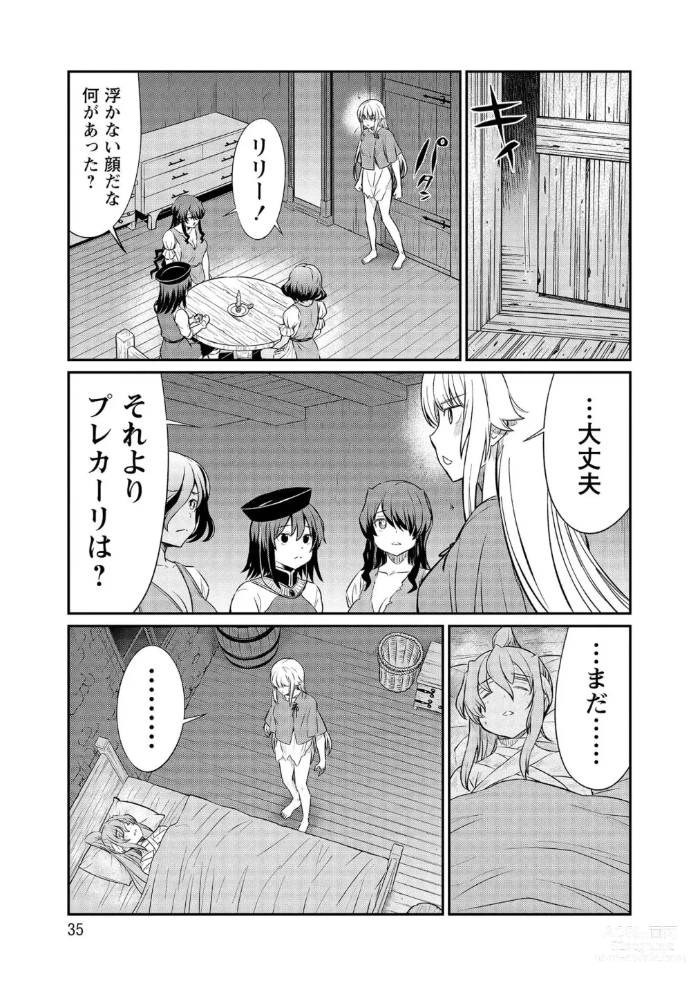 Page 35 of manga Kukkorose no Himekishi to nari, Yuri Shoukan de Hataraku koto ni Narimashita vol.3