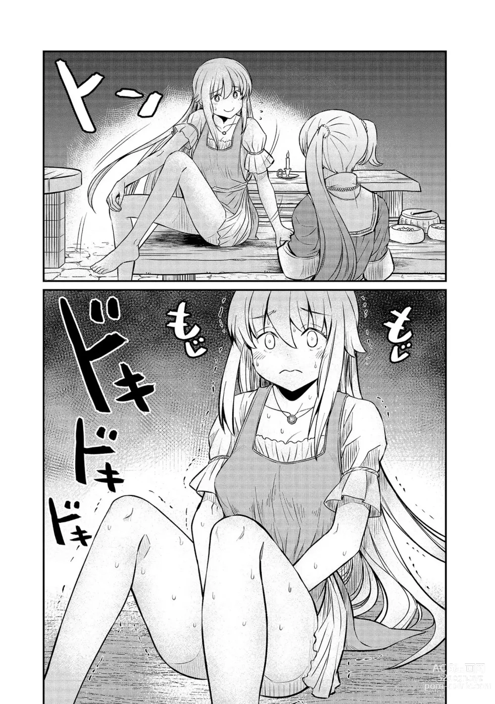 Page 62 of manga Kukkorose no Himekishi to nari, Yuri Shoukan de Hataraku koto ni Narimashita vol.3