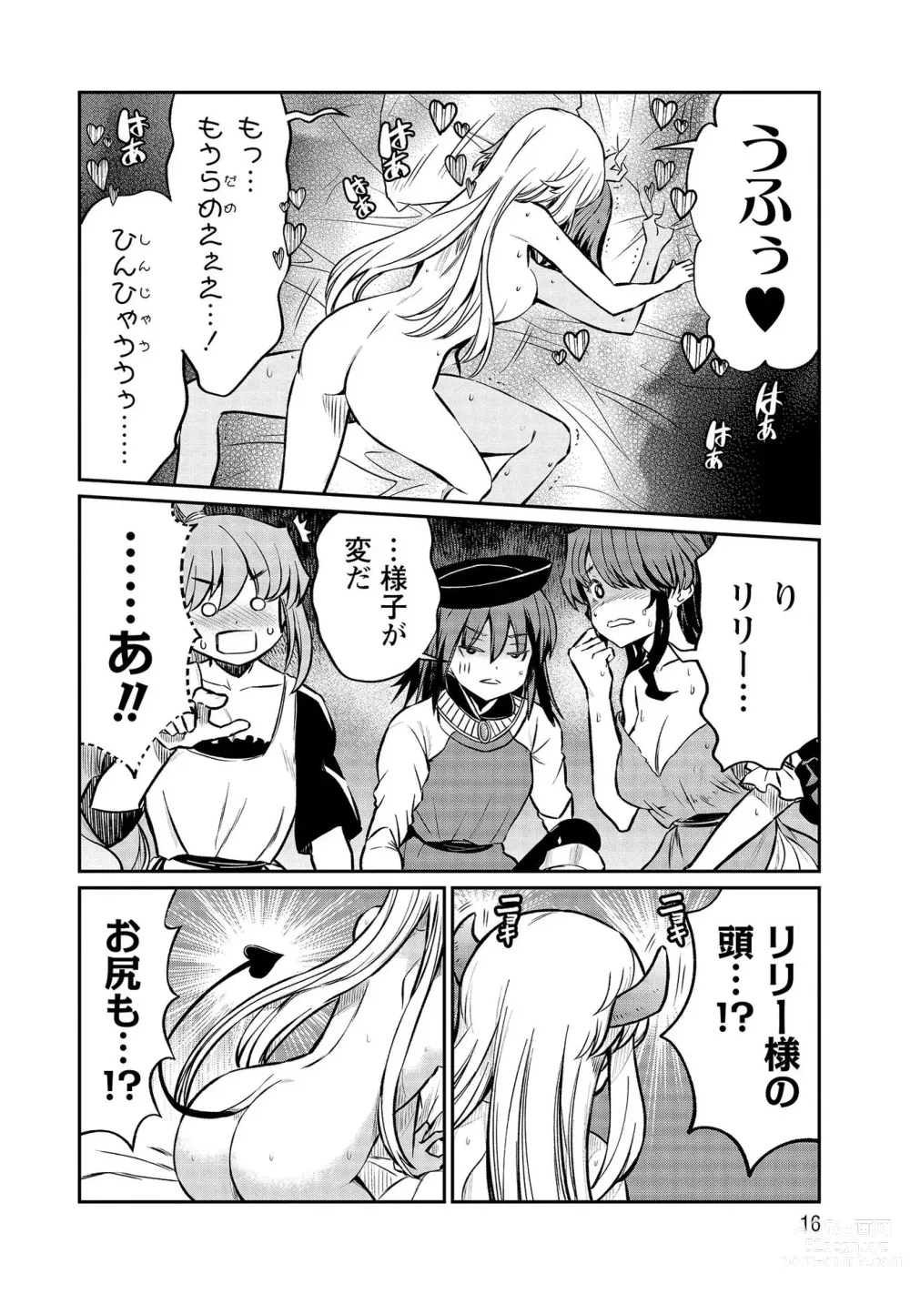 Page 16 of manga Kukkorose no Himekishi to nari, Yuri Shoukan de Hataraku koto ni Narimashita vol.4