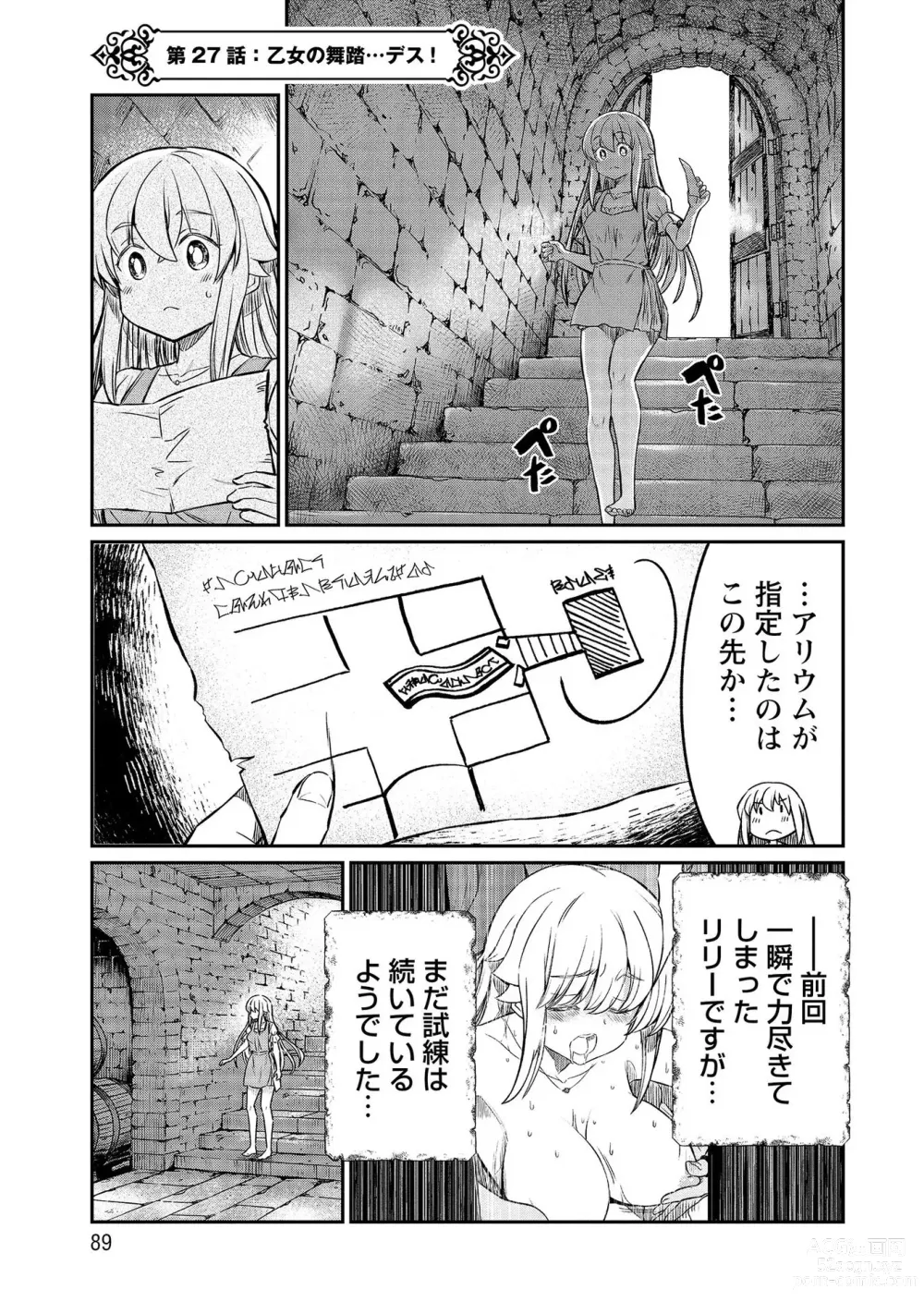 Page 89 of manga Kukkorose no Himekishi to nari, Yuri Shoukan de Hataraku koto ni Narimashita vol.4