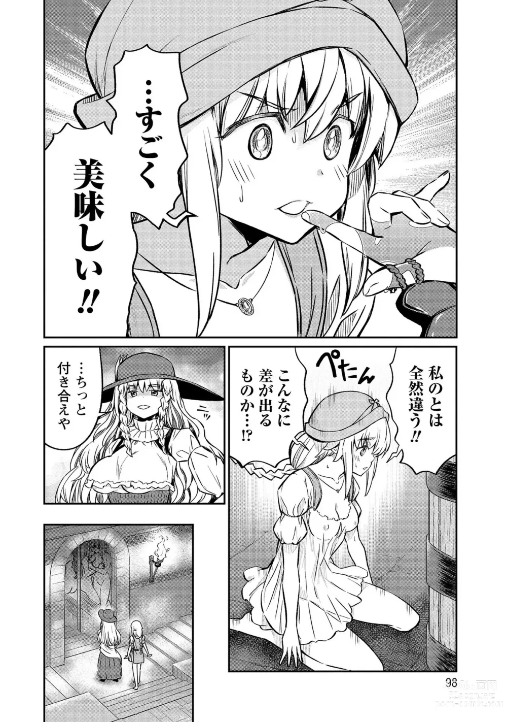 Page 98 of manga Kukkorose no Himekishi to nari, Yuri Shoukan de Hataraku koto ni Narimashita vol.4