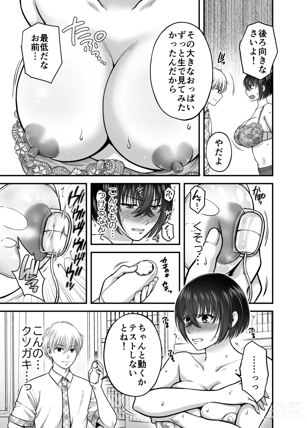 Page 10 of doujinshi Tsuyoki na AroThir Kyonyuu Onna Kyoushi o Zetsurin Shishunki  Chinbo de Boku dake no Seigangu ni Saru made