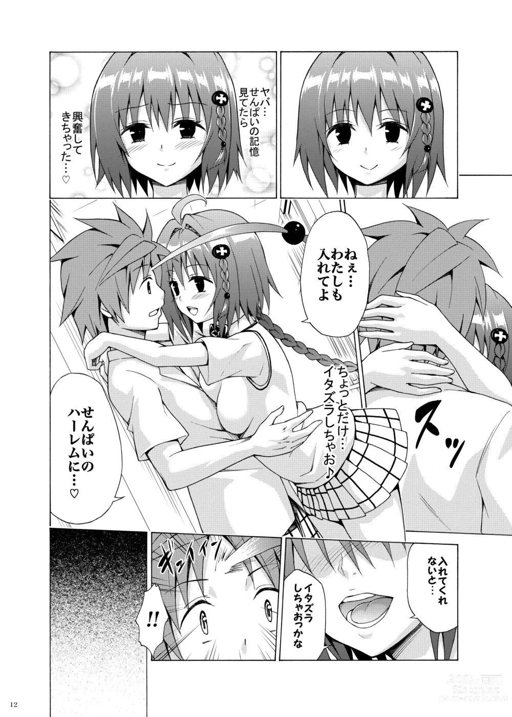 Page 11 of doujinshi Mezase! Rakuen Keikaku ~Soushuuhen Gekan~