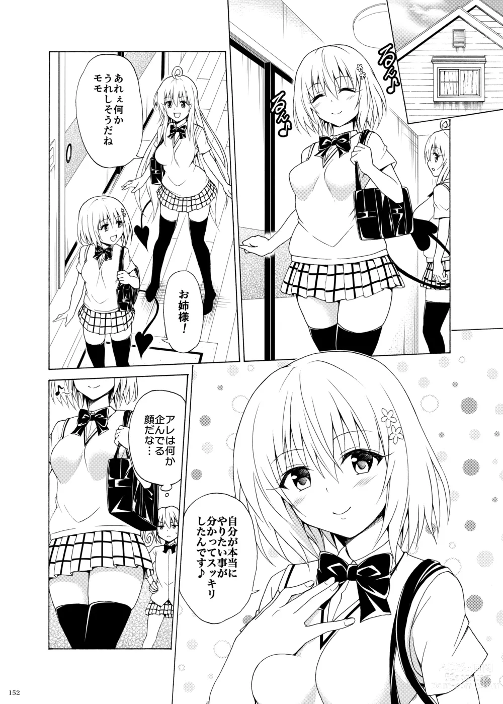 Page 151 of doujinshi Mezase! Rakuen Keikaku ~Soushuuhen Gekan~