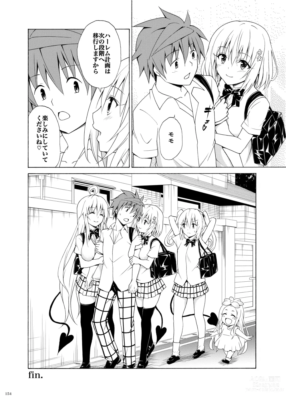 Page 153 of doujinshi Mezase! Rakuen Keikaku ~Soushuuhen Gekan~