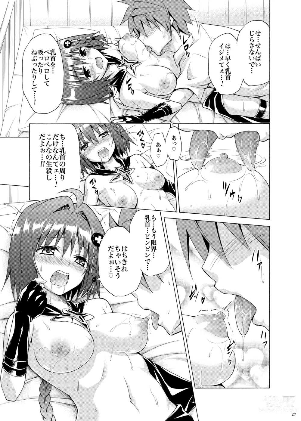 Page 26 of doujinshi Mezase! Rakuen Keikaku ~Soushuuhen Gekan~