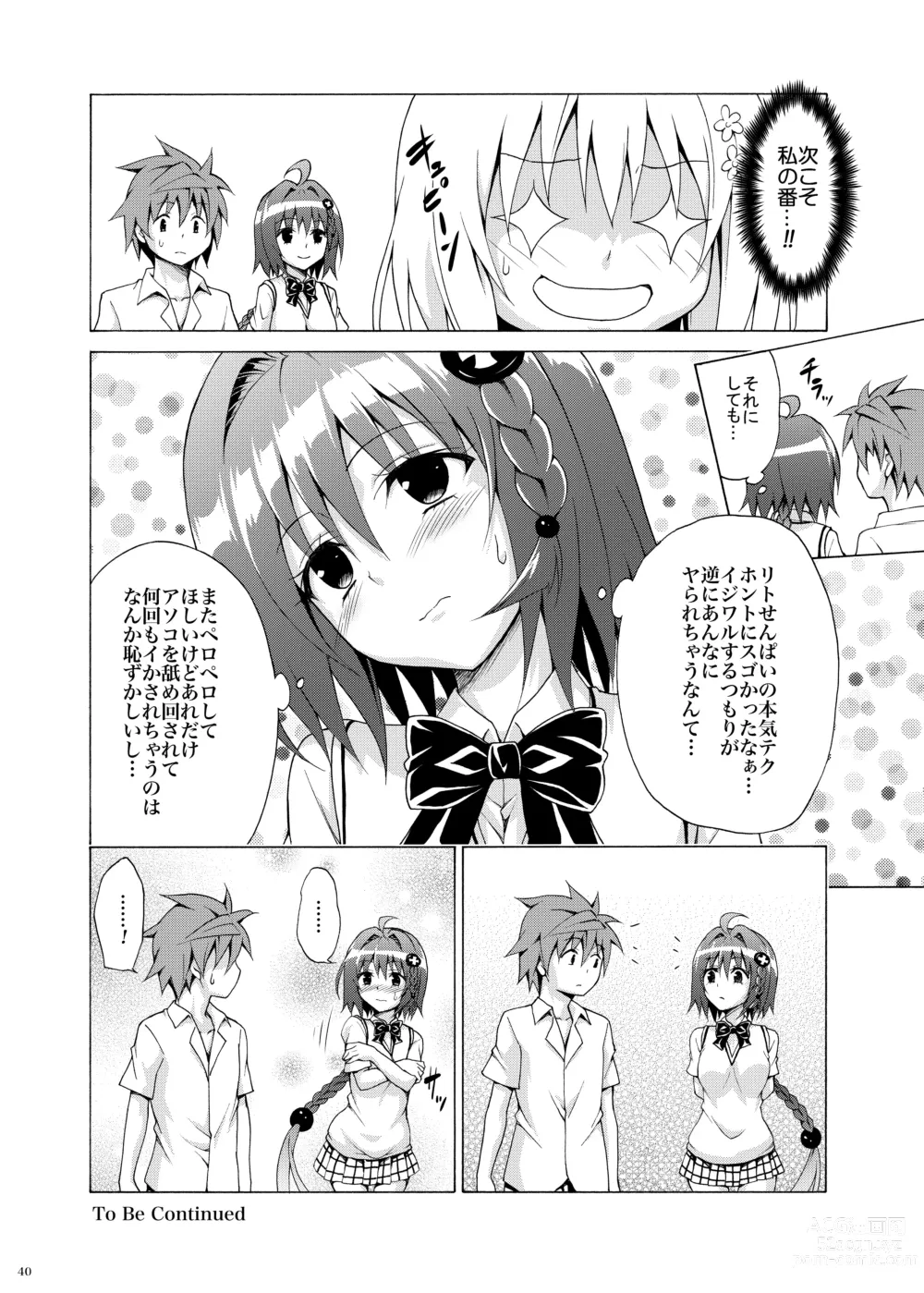 Page 39 of doujinshi Mezase! Rakuen Keikaku ~Soushuuhen Gekan~