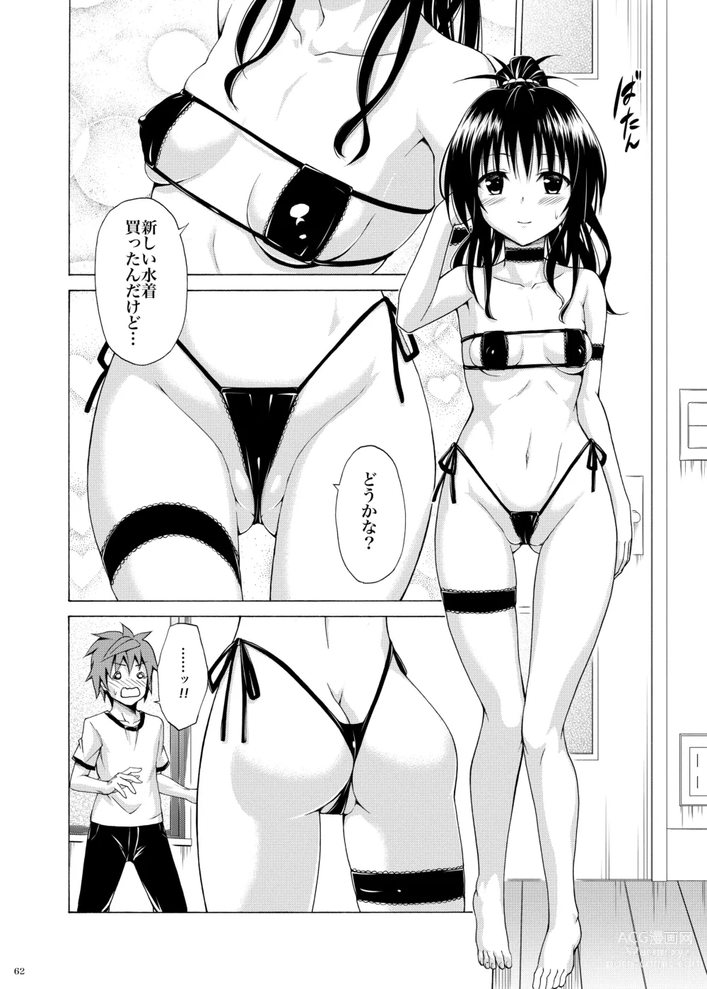 Page 61 of doujinshi Mezase! Rakuen Keikaku ~Soushuuhen Gekan~