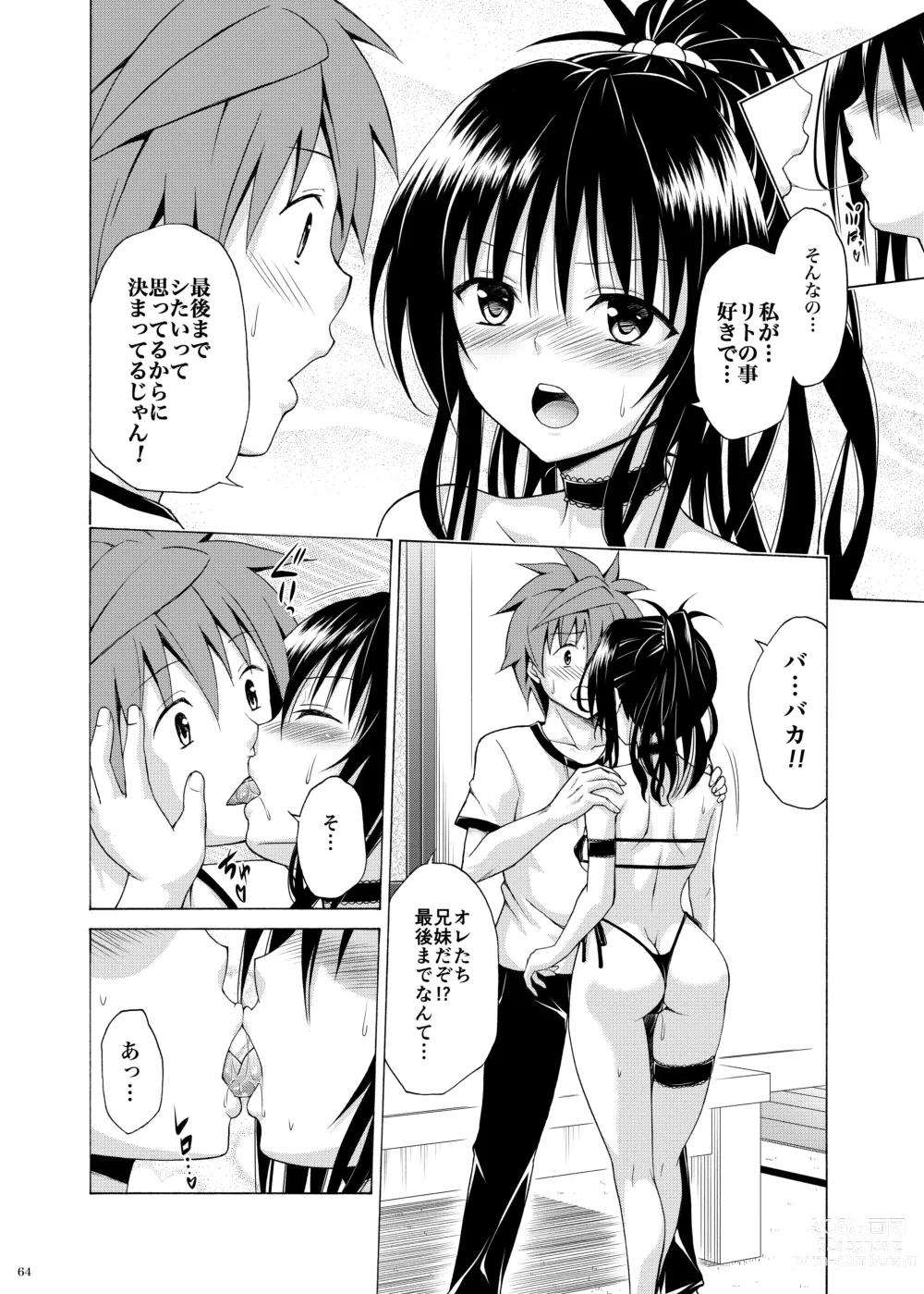 Page 63 of doujinshi Mezase! Rakuen Keikaku ~Soushuuhen Gekan~