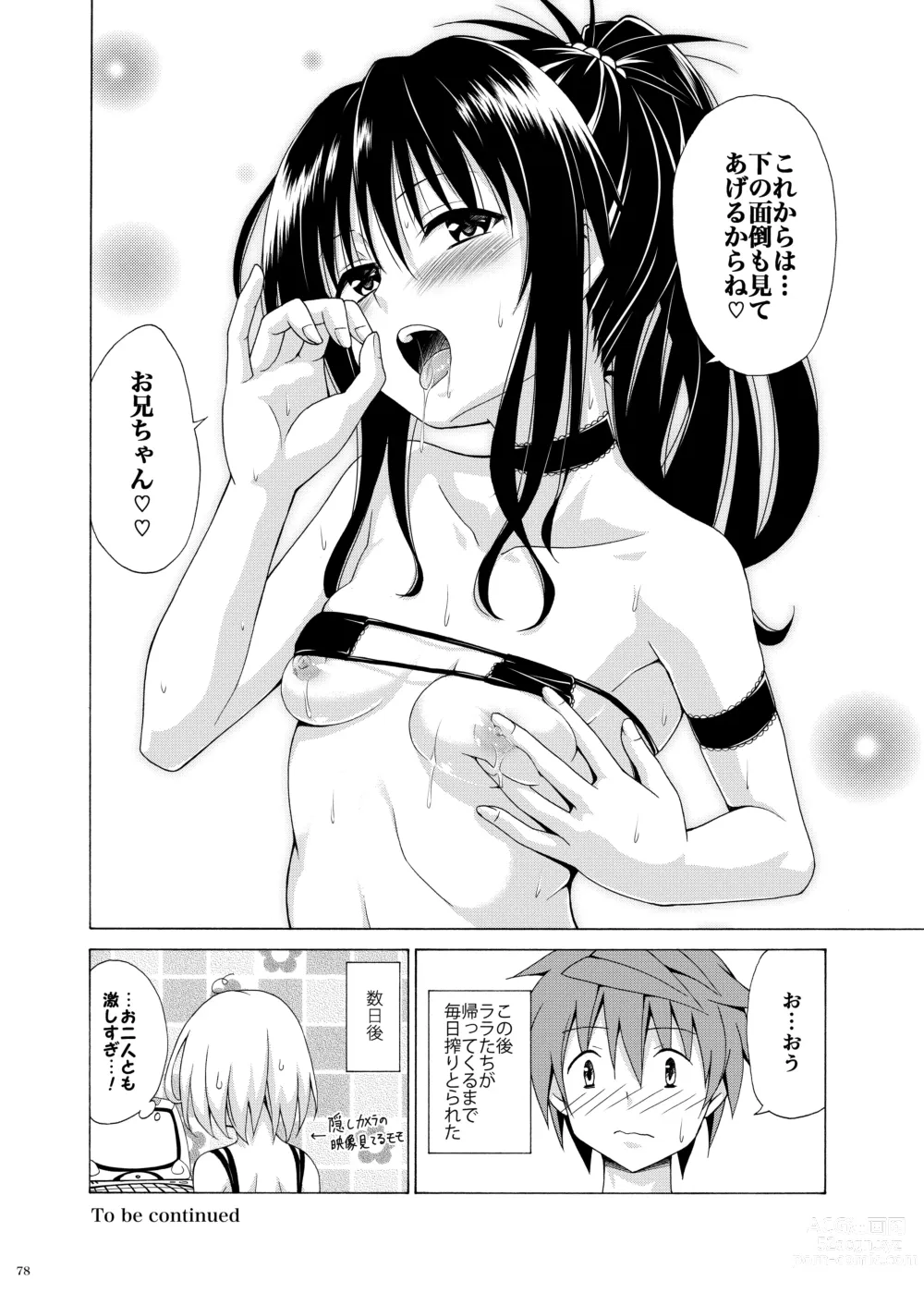 Page 77 of doujinshi Mezase! Rakuen Keikaku ~Soushuuhen Gekan~